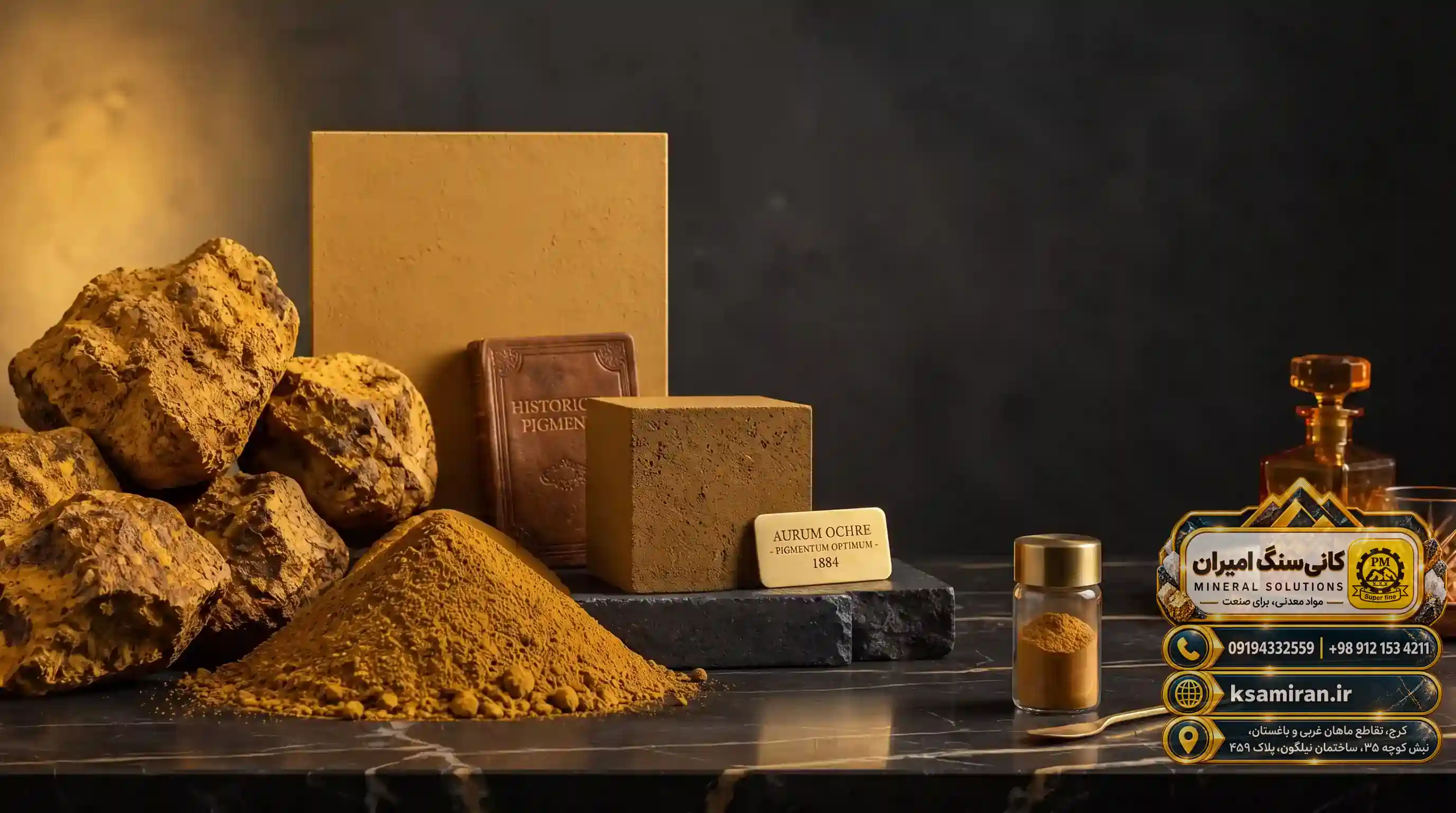 Review of the Application of Limonite Oxide (Gol Mash) in Various Industries