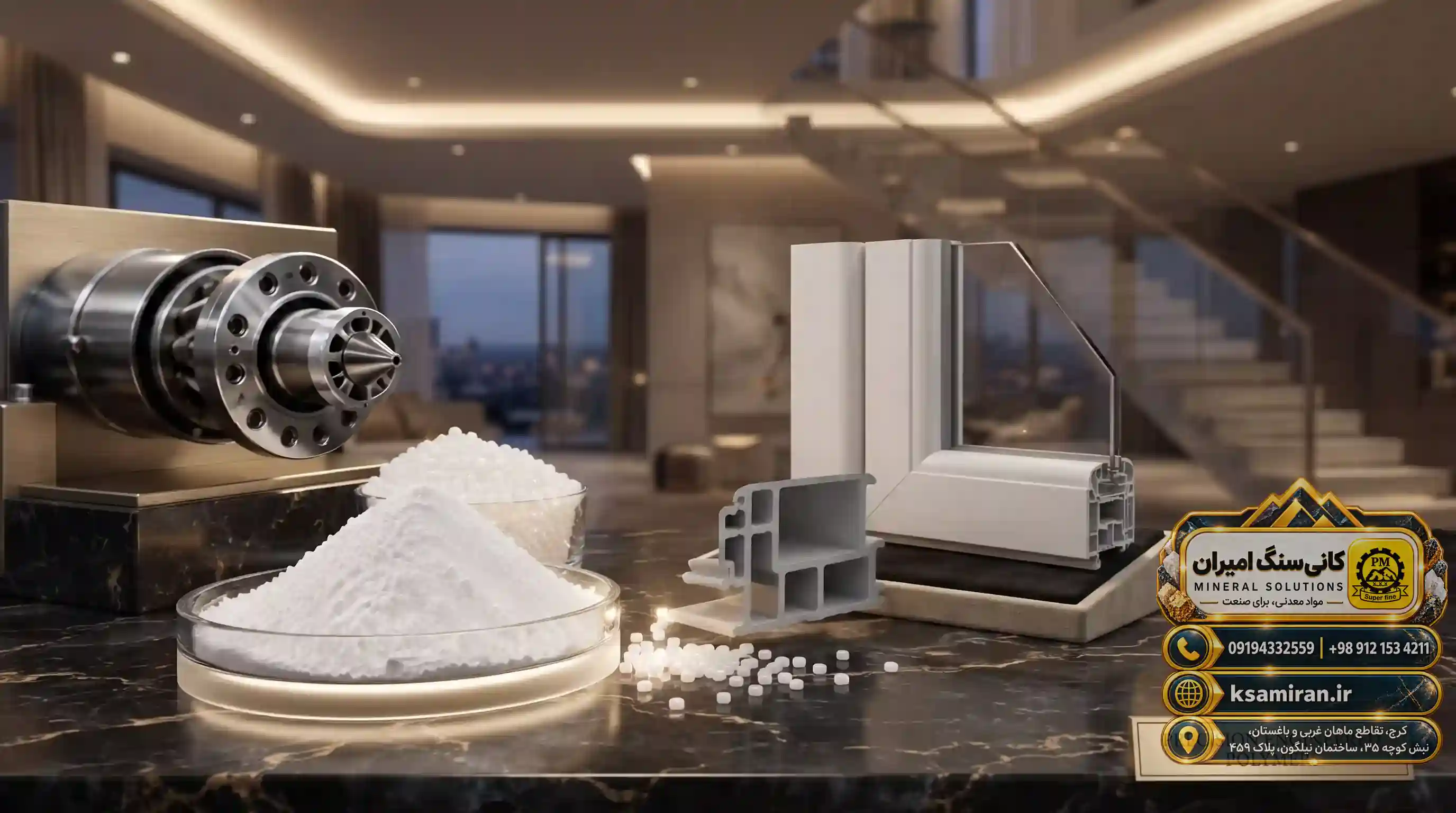 Application in the Production of PVC Profiles, Cables, and Flooring