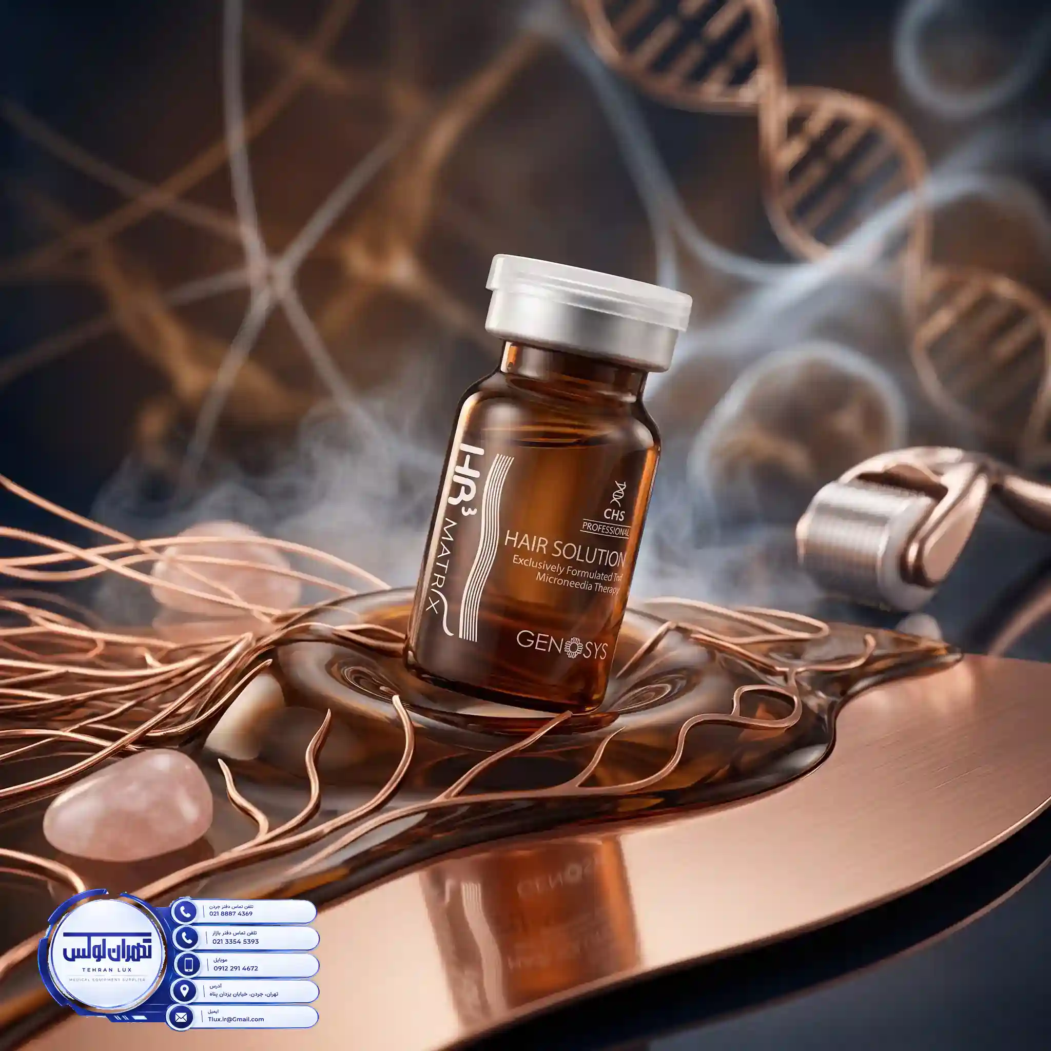 محلول حرفه‌ای کوکتل تقویت ودرمان ریزش مو ژنوسیس | Genosys HR3 Matrix Hair Solution