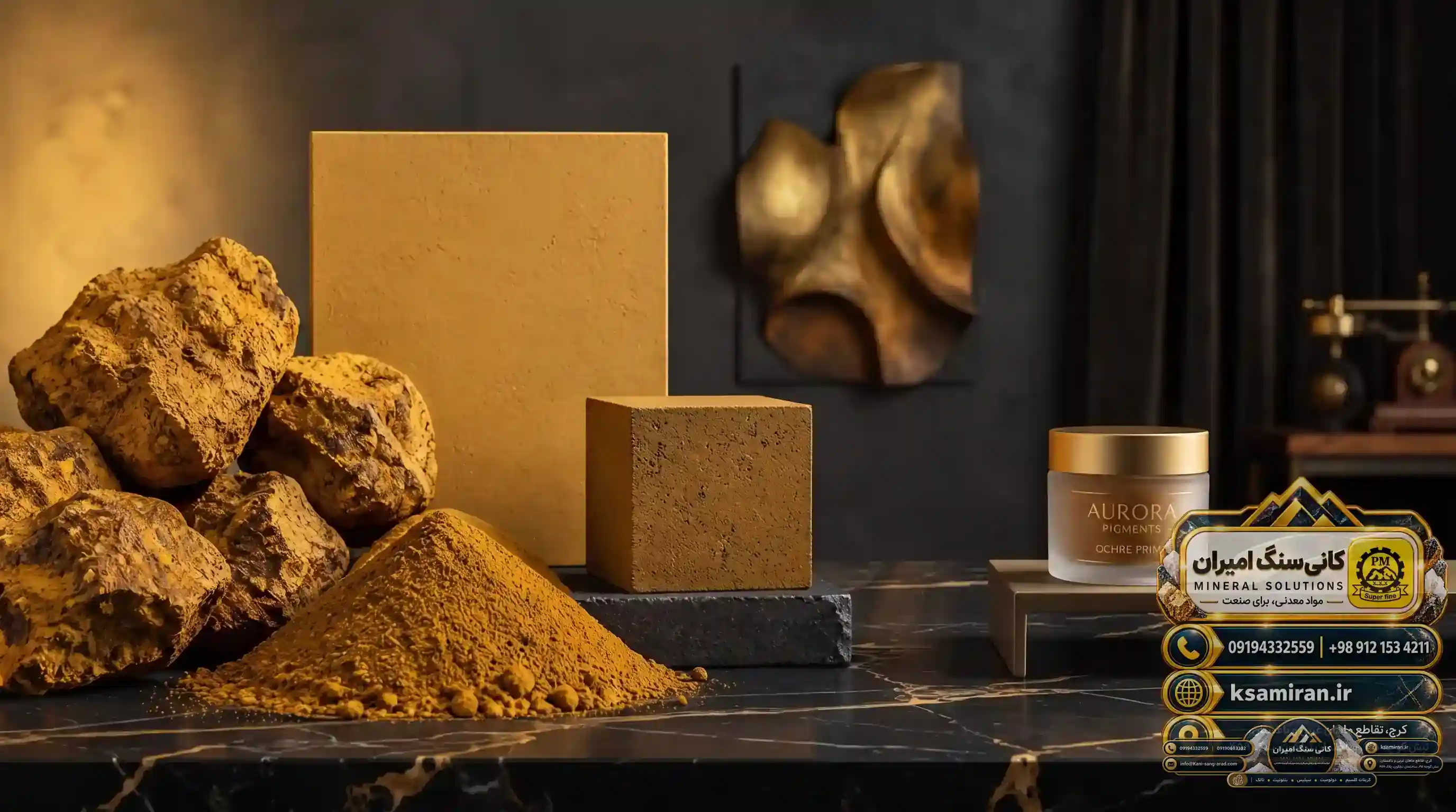 Examining the Effect of Limonite Oxide (Gol Mash) on Color Stability