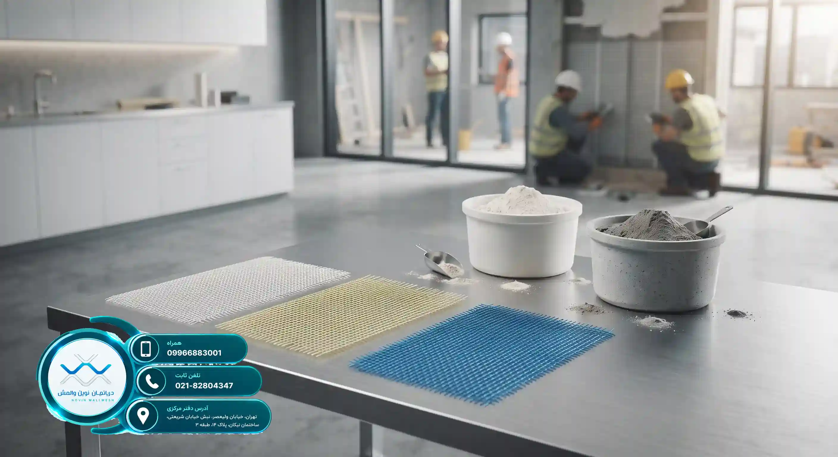 📋 Examining the Role of Fiberglass Mesh in Determining Total Wall Mesh System Price