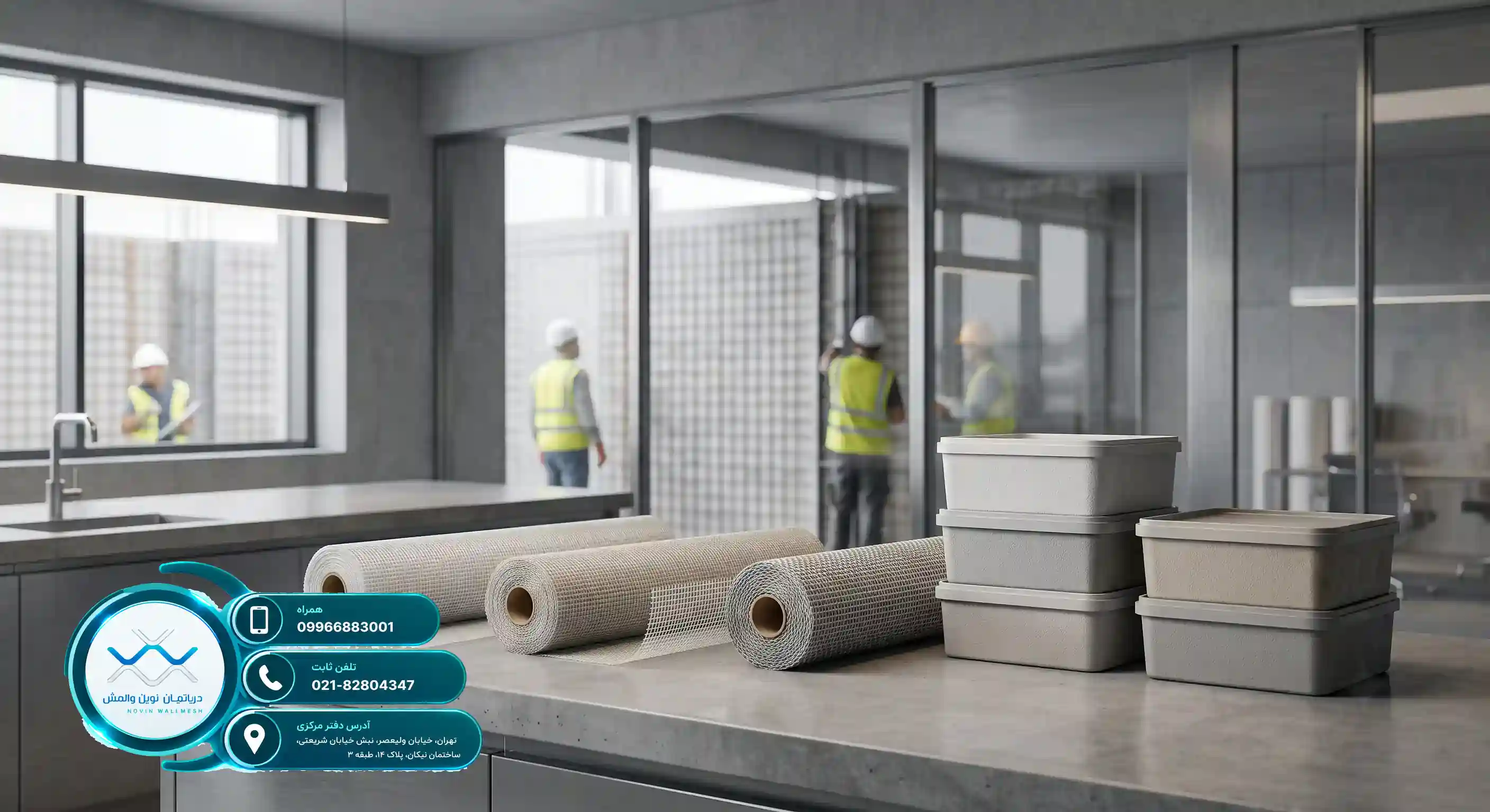 🧬 بررسی تخصصی مش فایبرگلاس E-Glass نوین وال مش و مشخصات ابعادی آن