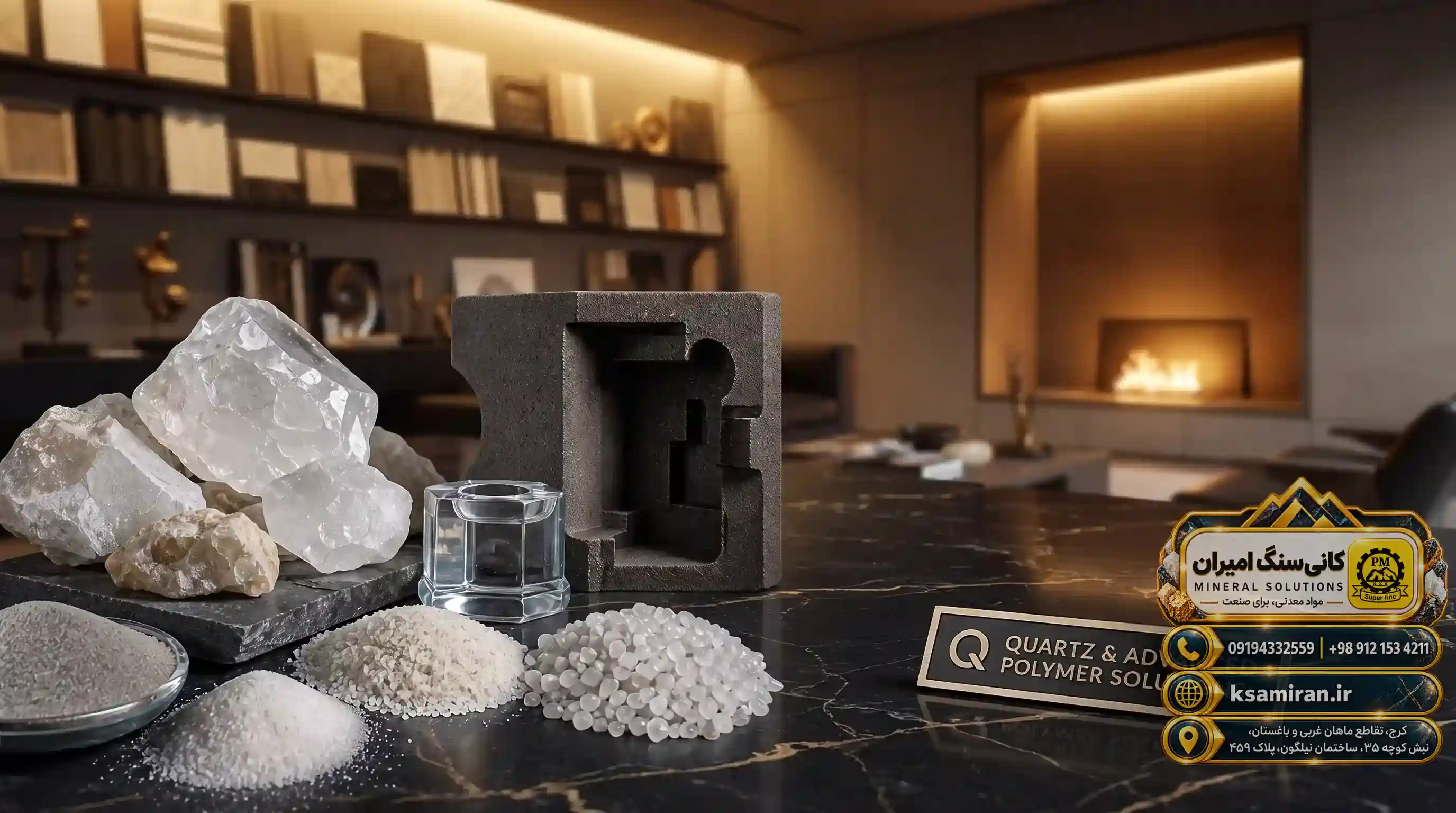 The Role of Silica in the Glass Industry and Its Standard Regulations