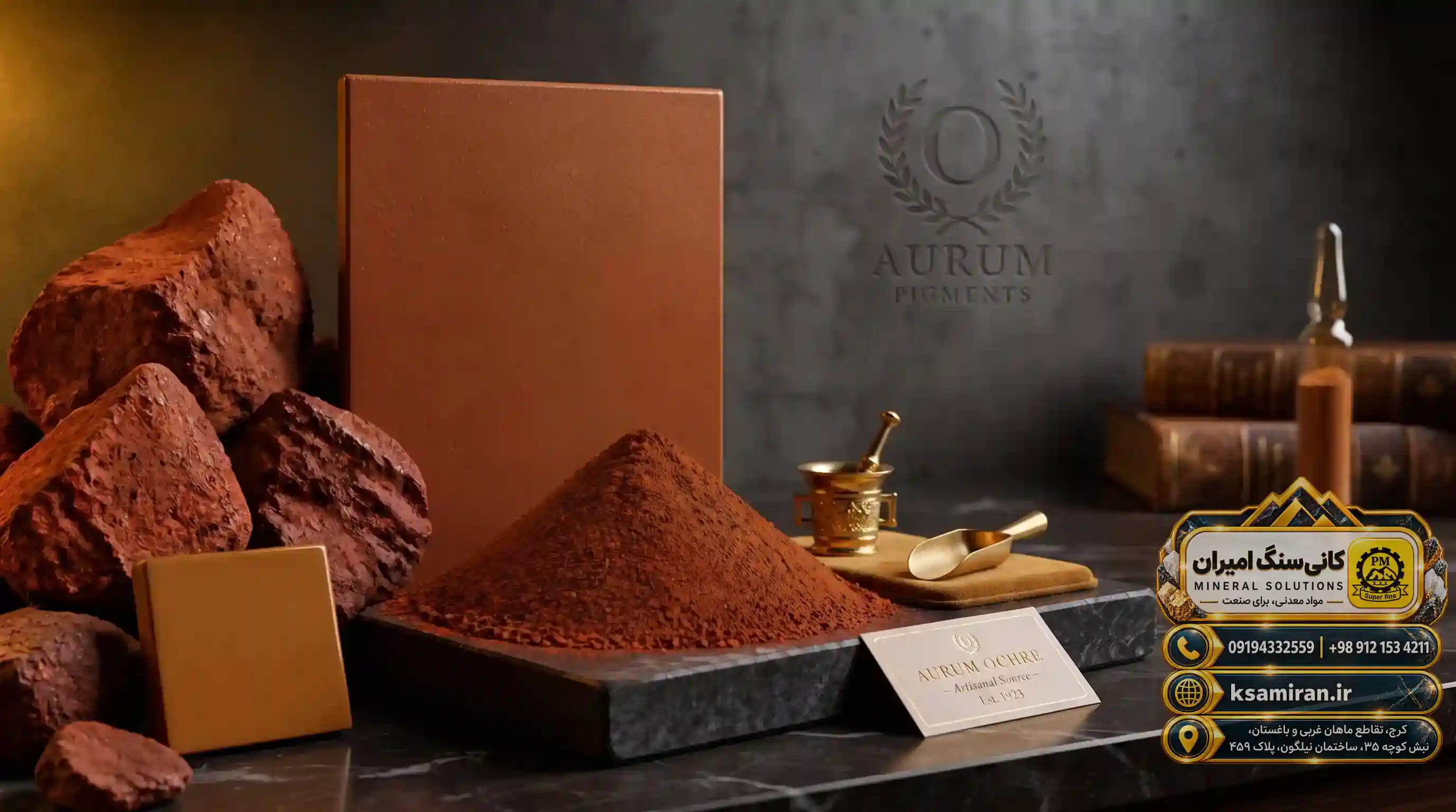 The Role of Red Iron Oxide (Ochre) in the Cement and Colored Concrete Industry