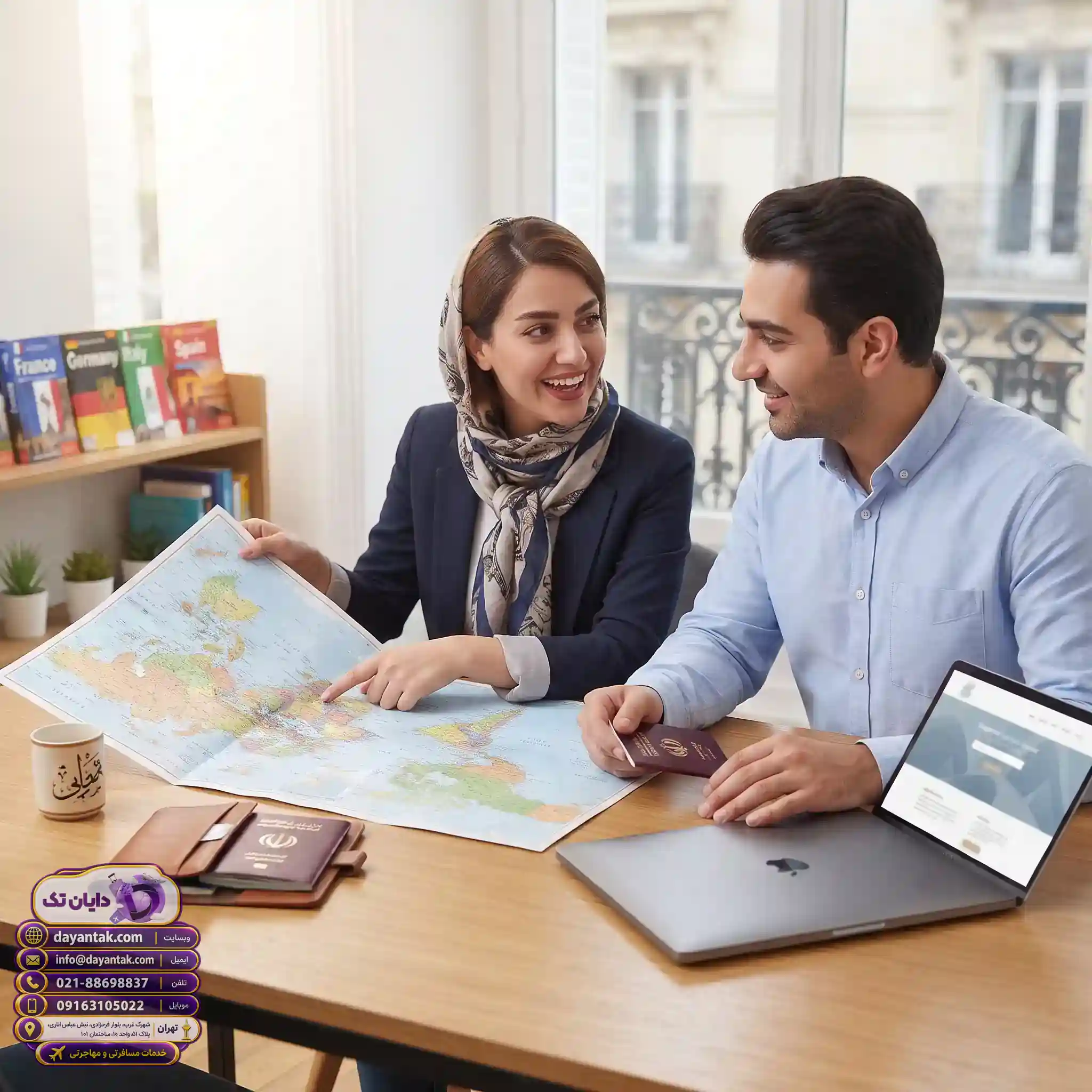 مشاوره رایگان اخذ ویزای شینگن و مهاجرت آسان به اروپا