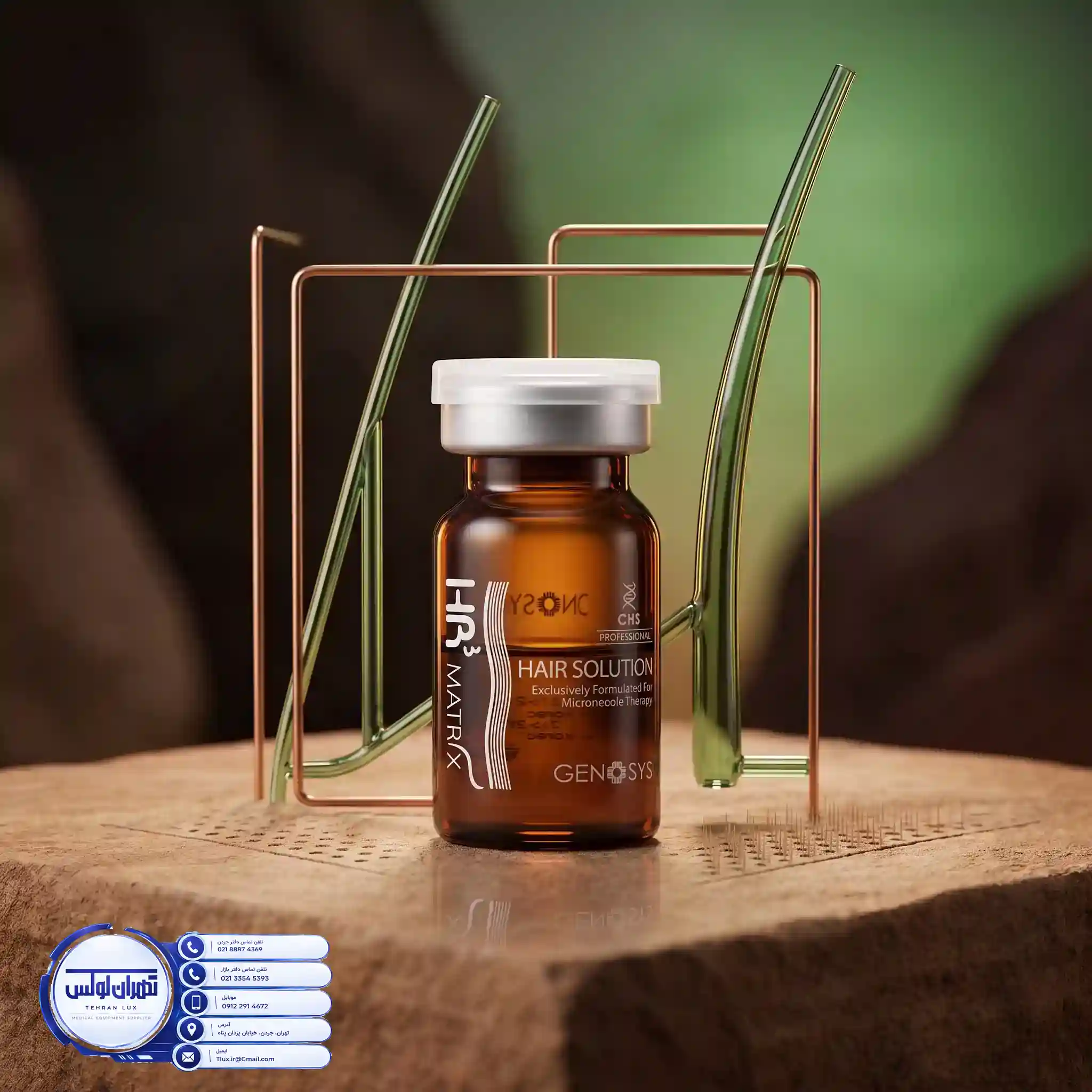 کوکتل تقویت ودرمان ریزش مو ژنوسیس | Genosys HR3 Matrix Hair Solution برای پوست سر خشک