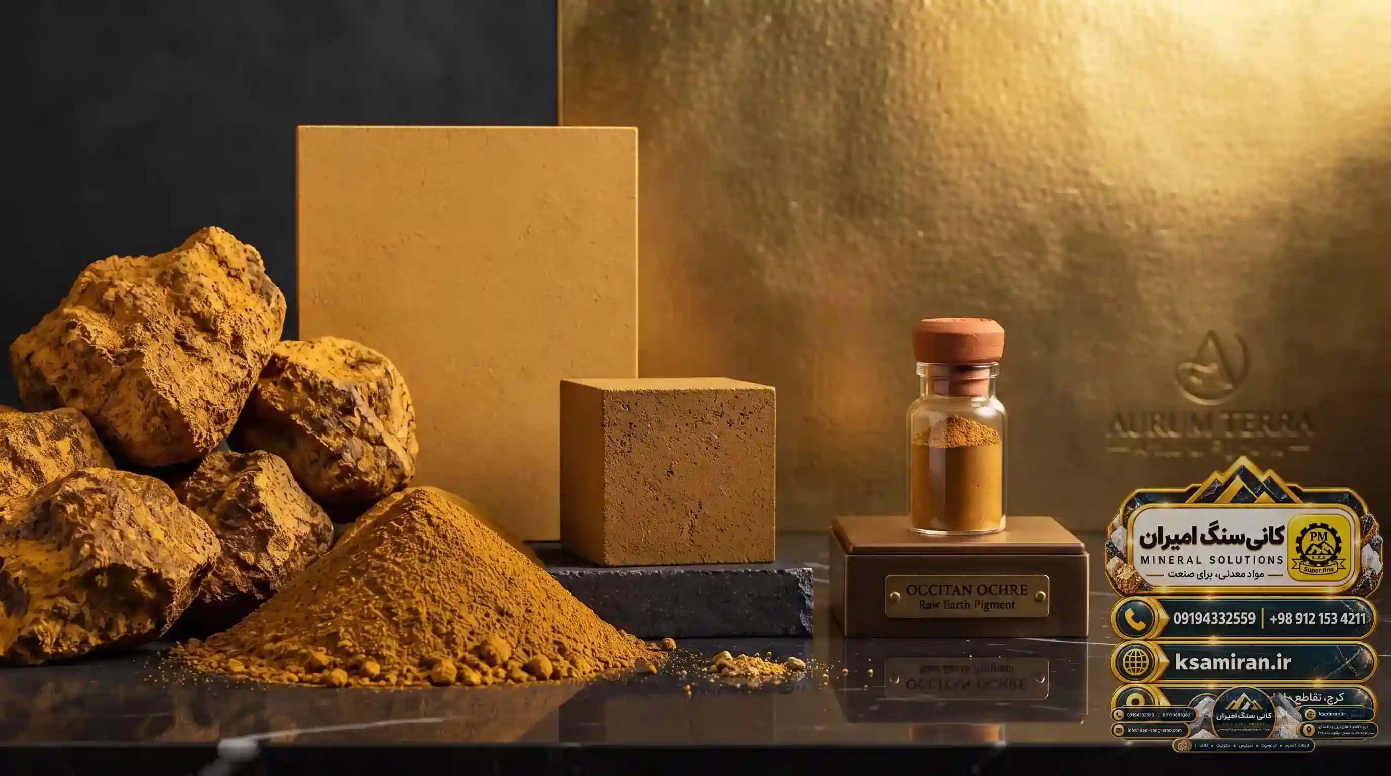 The Role of Limonite Oxide (Yellow Ochre) in Enhancing Concrete Quality
