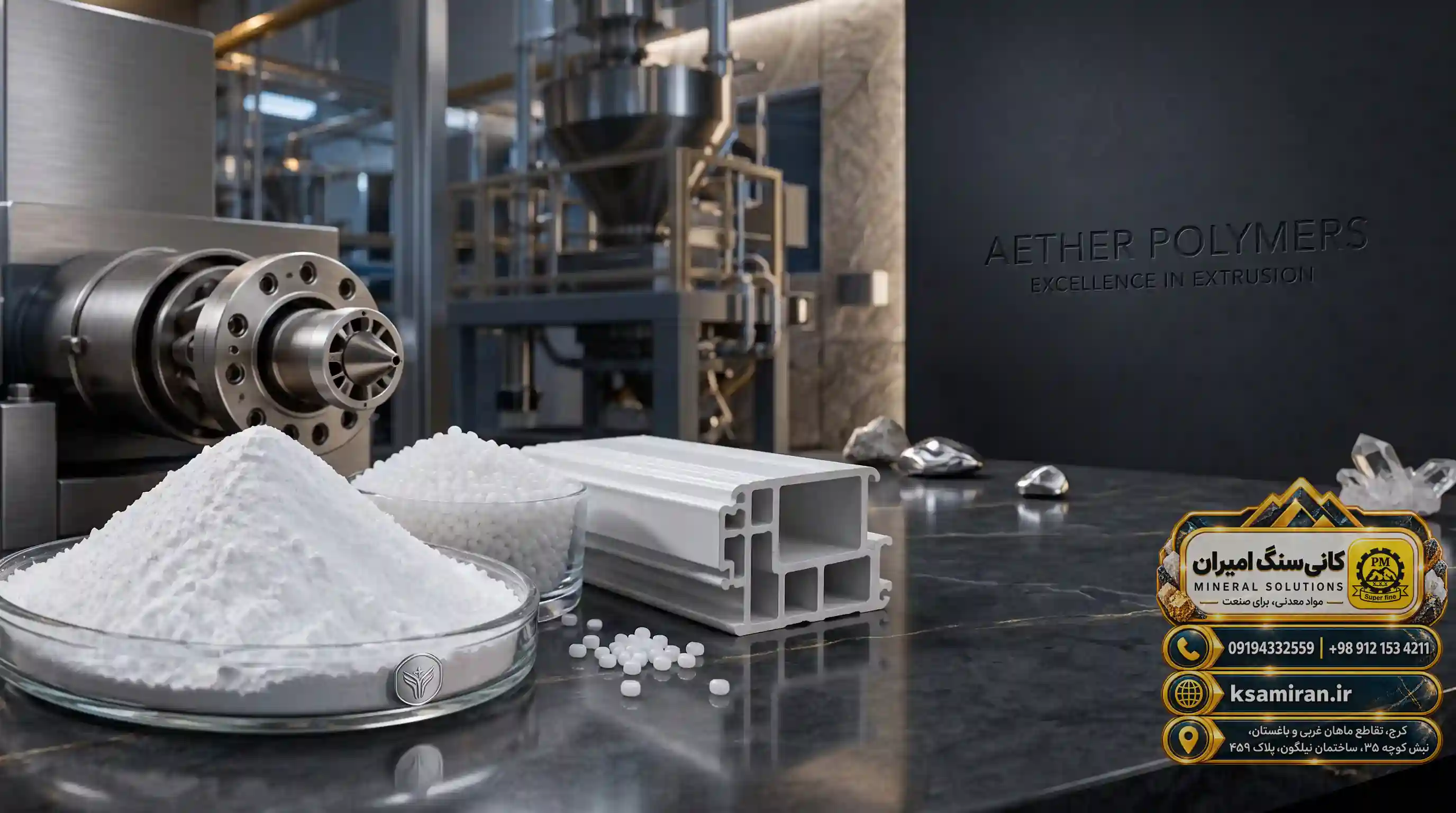 How to choose coated calcium carbonate based on particle size?