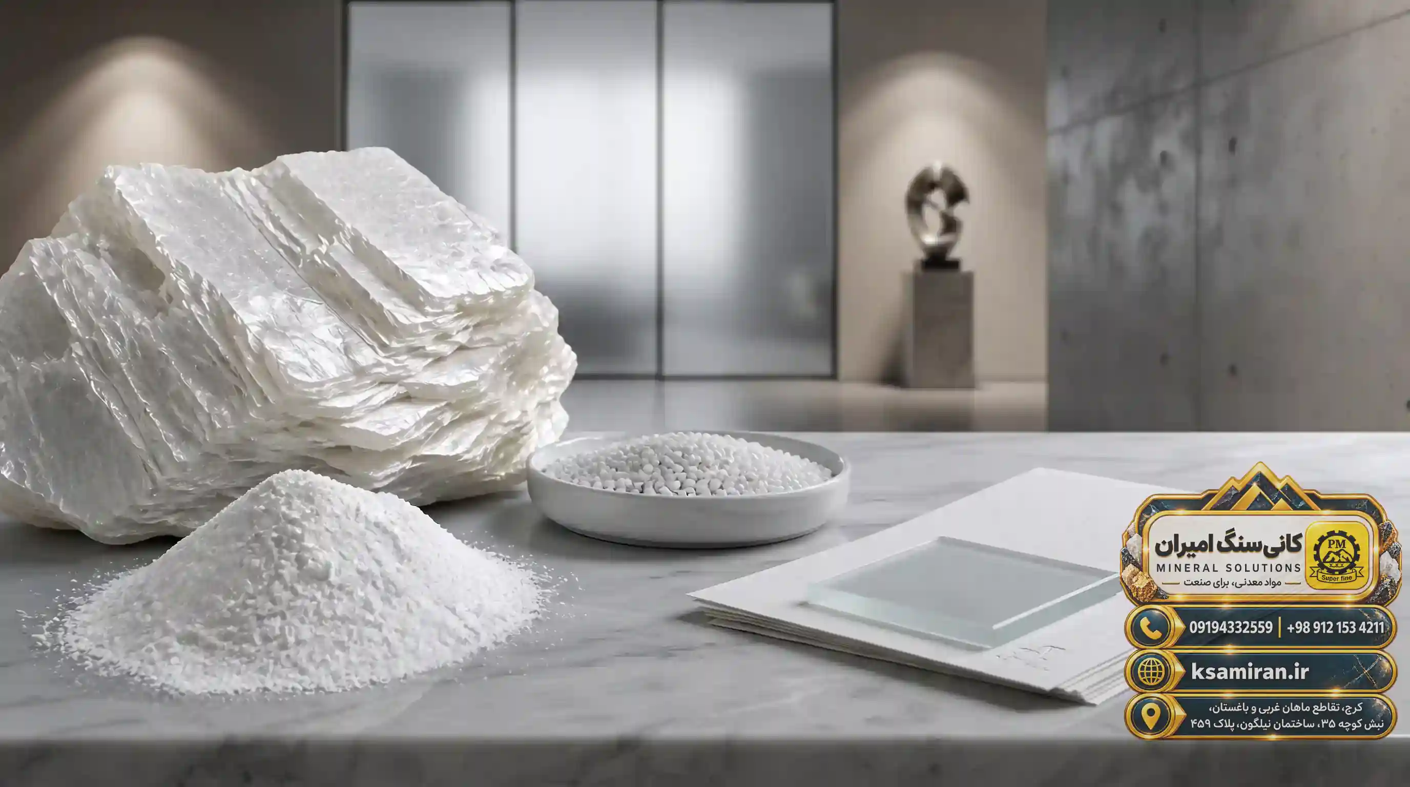 Guide to Selecting, Buying, and Storing White Talc