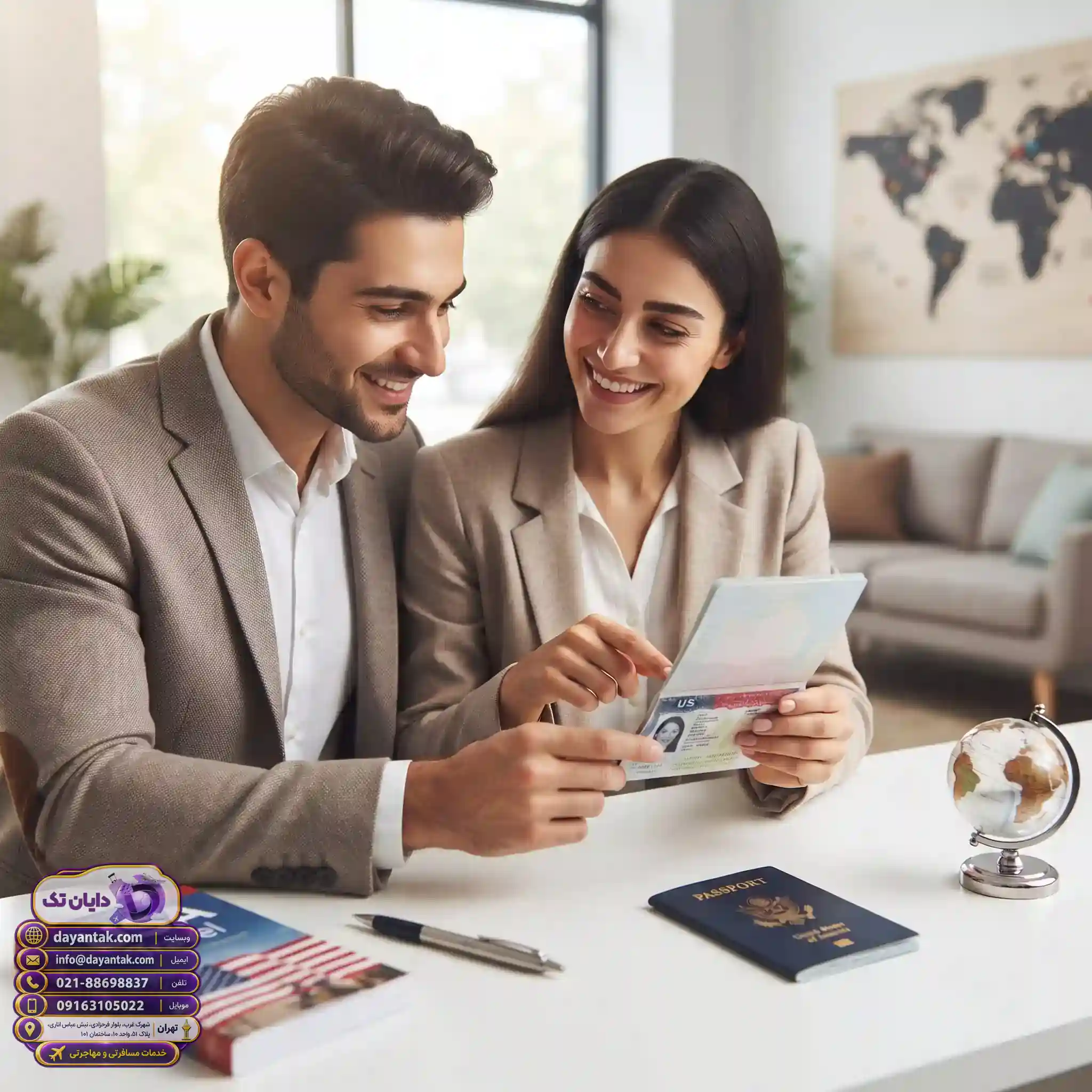 با اخذ ویزای توریستی آمریکا از مشاوره رایگان دایان تک بهرهمند شوید