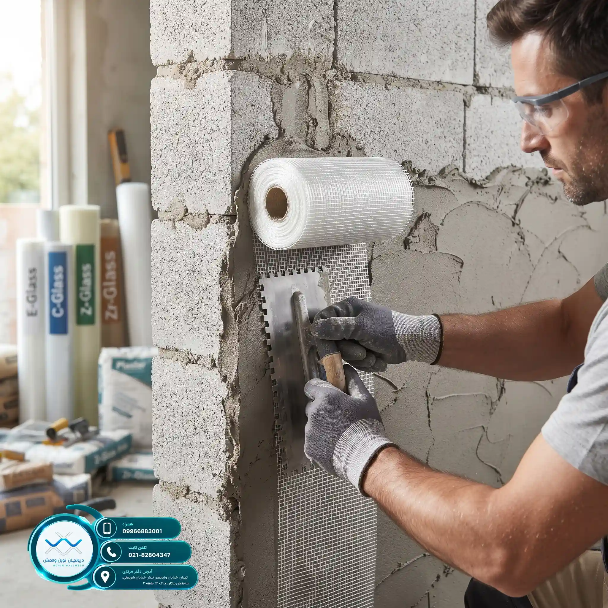 هزینه اجرای وال مش با مش فایبرگلاس C-Glass استاندارد