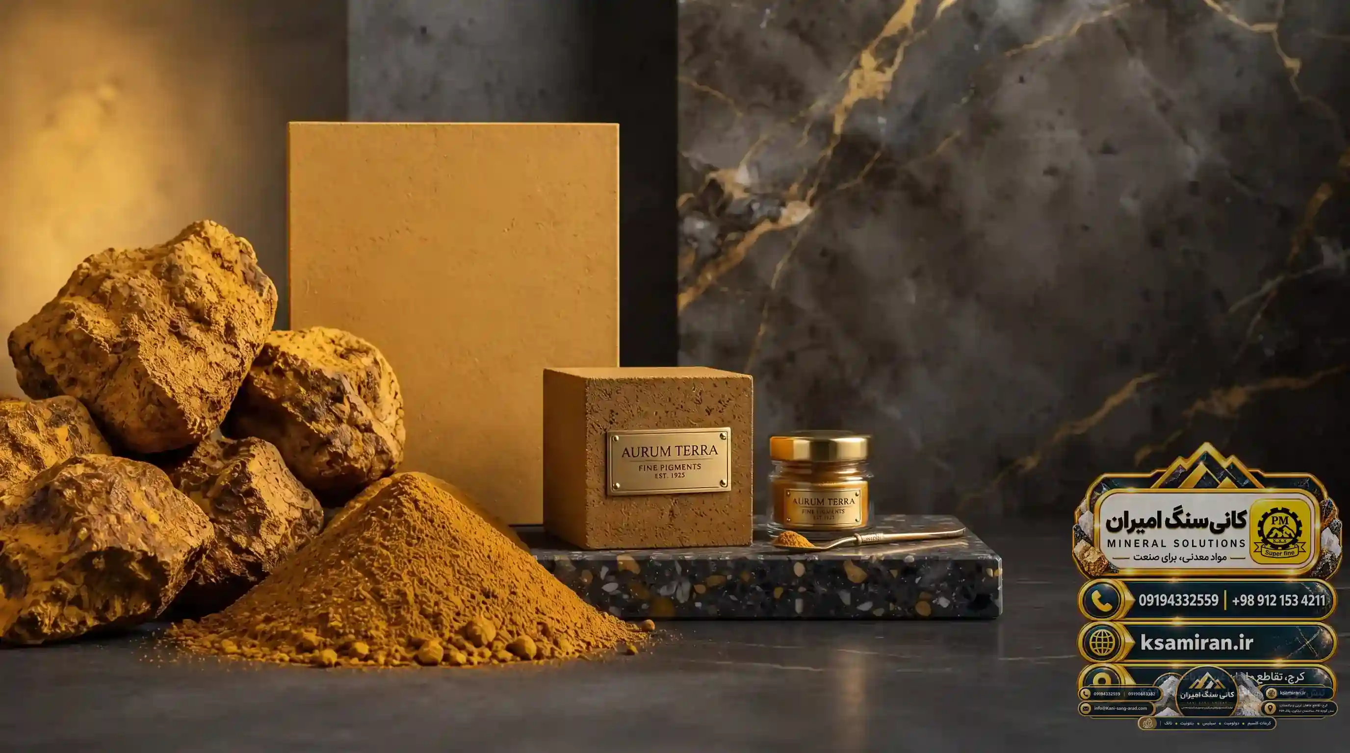 The Role of Limonite Oxide in Construction Industries and Mode Materials