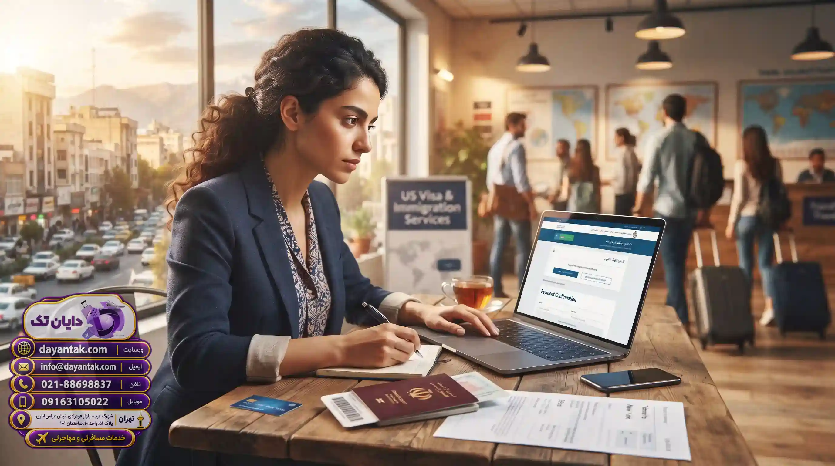 💳 پرداخت هزینه سفارت (MRV Fee) و ساخت اکانت کاربری