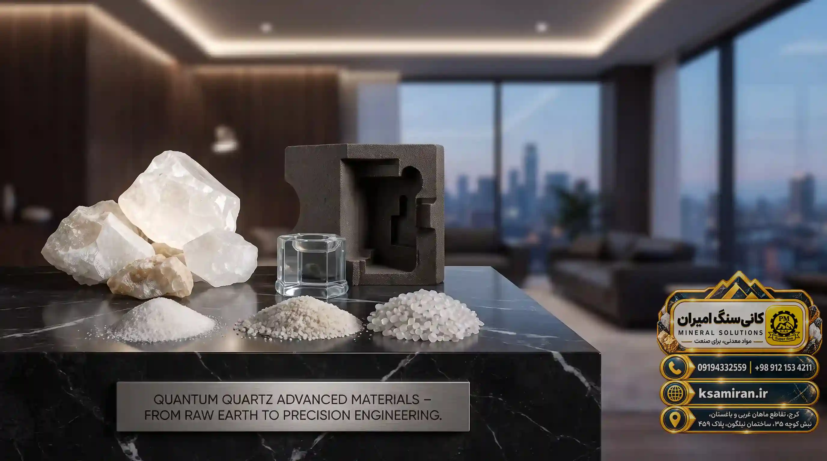 The Role of Silica in Improving the Quality of Foundry Products