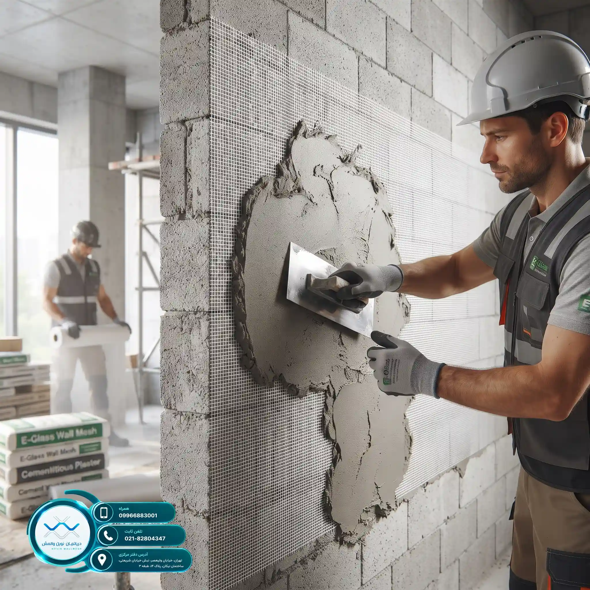جدیدترین نرخ هزینه اجرای وال مش فایبرگلاس E-Glass