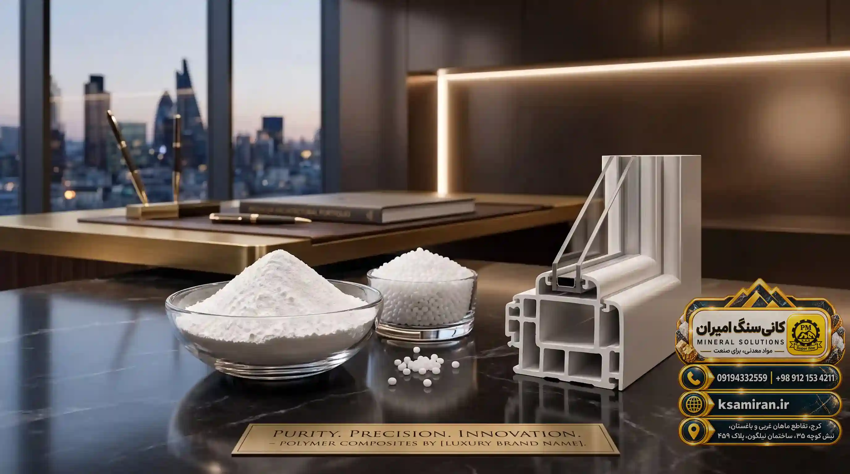 Conclusion: Choosing the right mesh, the key to success in polymer products