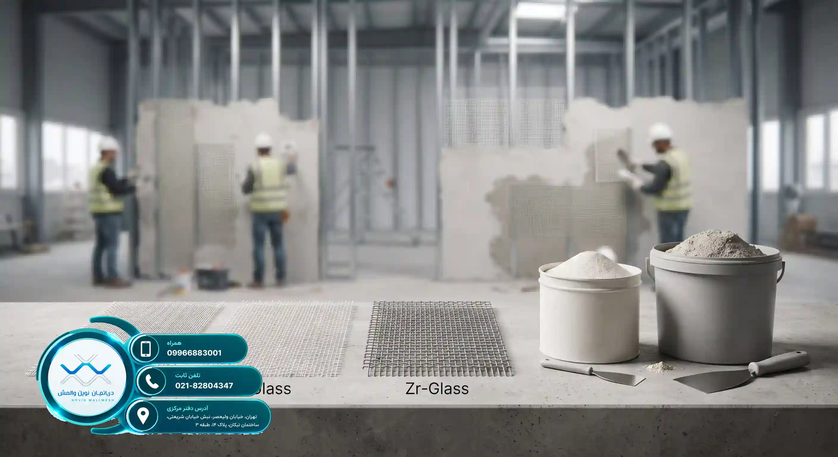 🧪 Understanding Types of Novin Wall Mesh Department Fiberglass Meshes and Their Applications