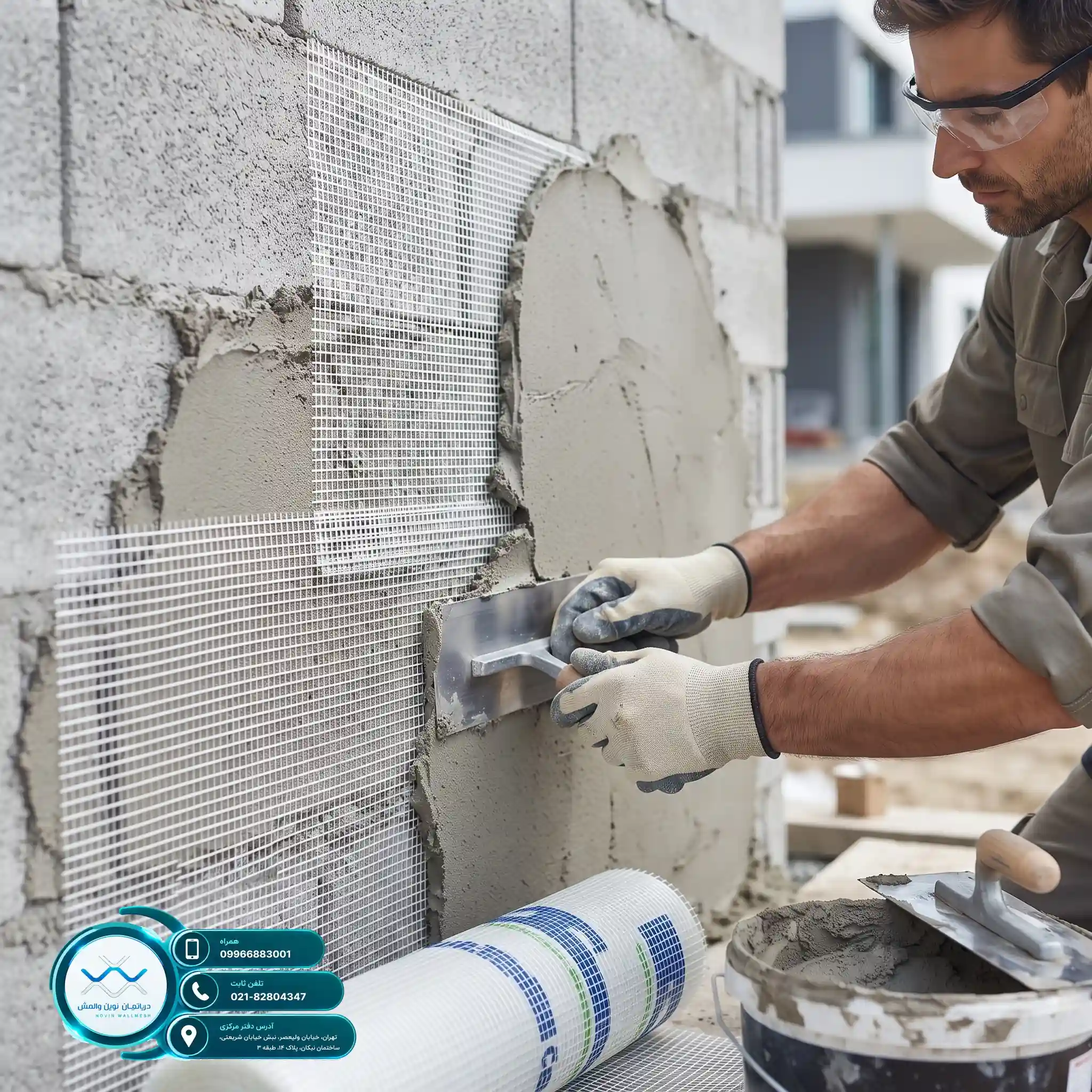 راهکار دقیق جهت هزینه اجرای وال مش با مش فایبرگلاس نوع C
