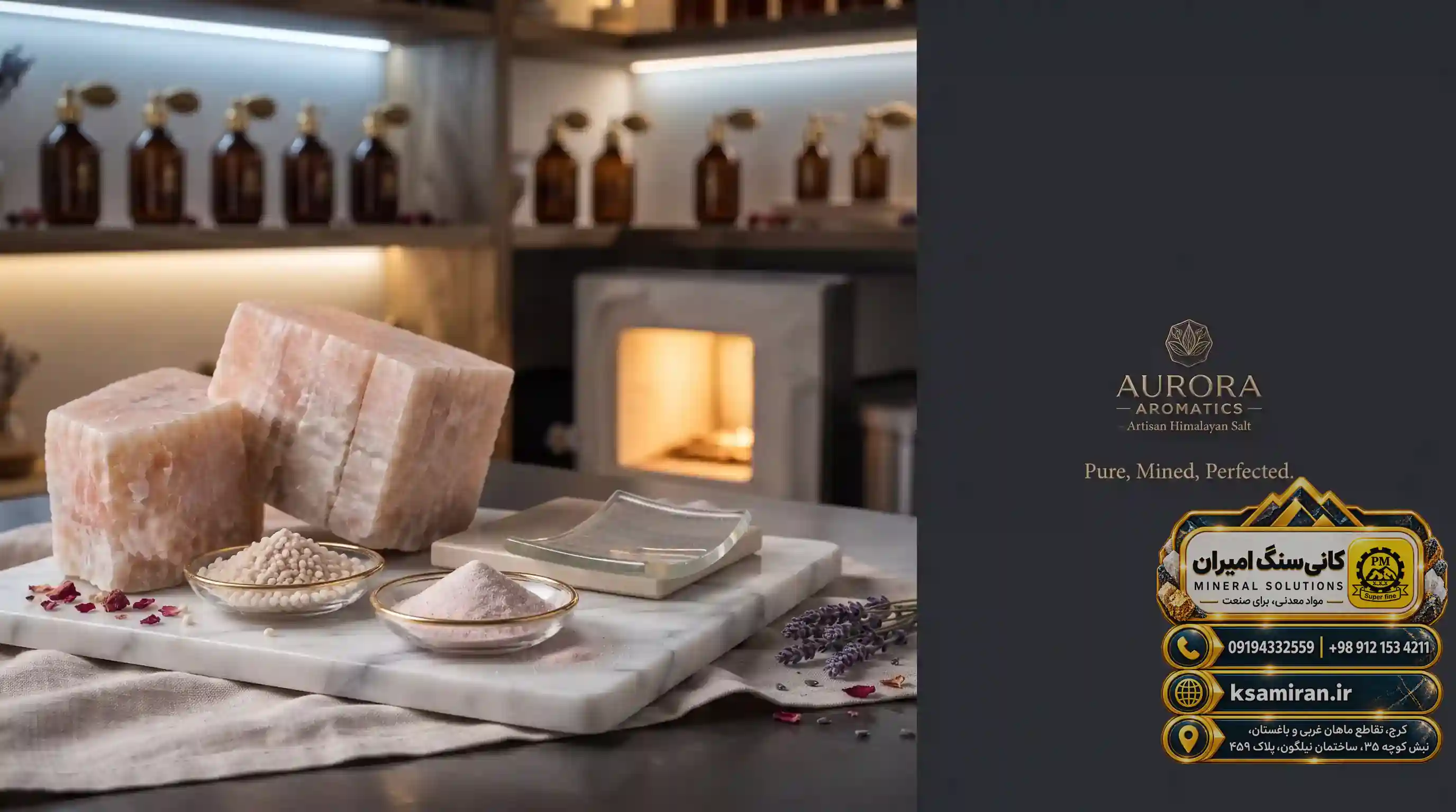 Prospects for Production and Development of Mineral Products in Amiran