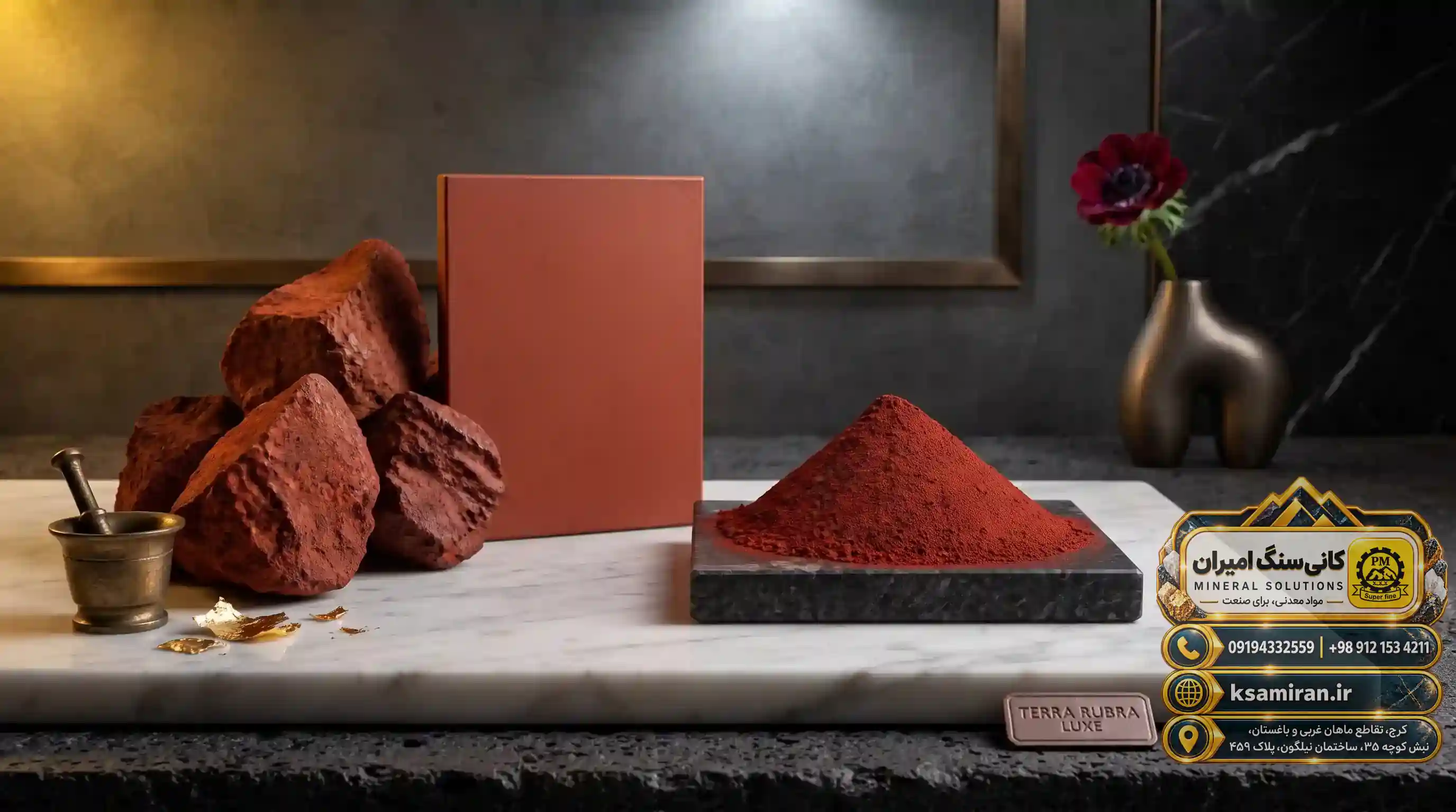 The Ceramic and Tile Industry and the Impact of Red Iron Oxide