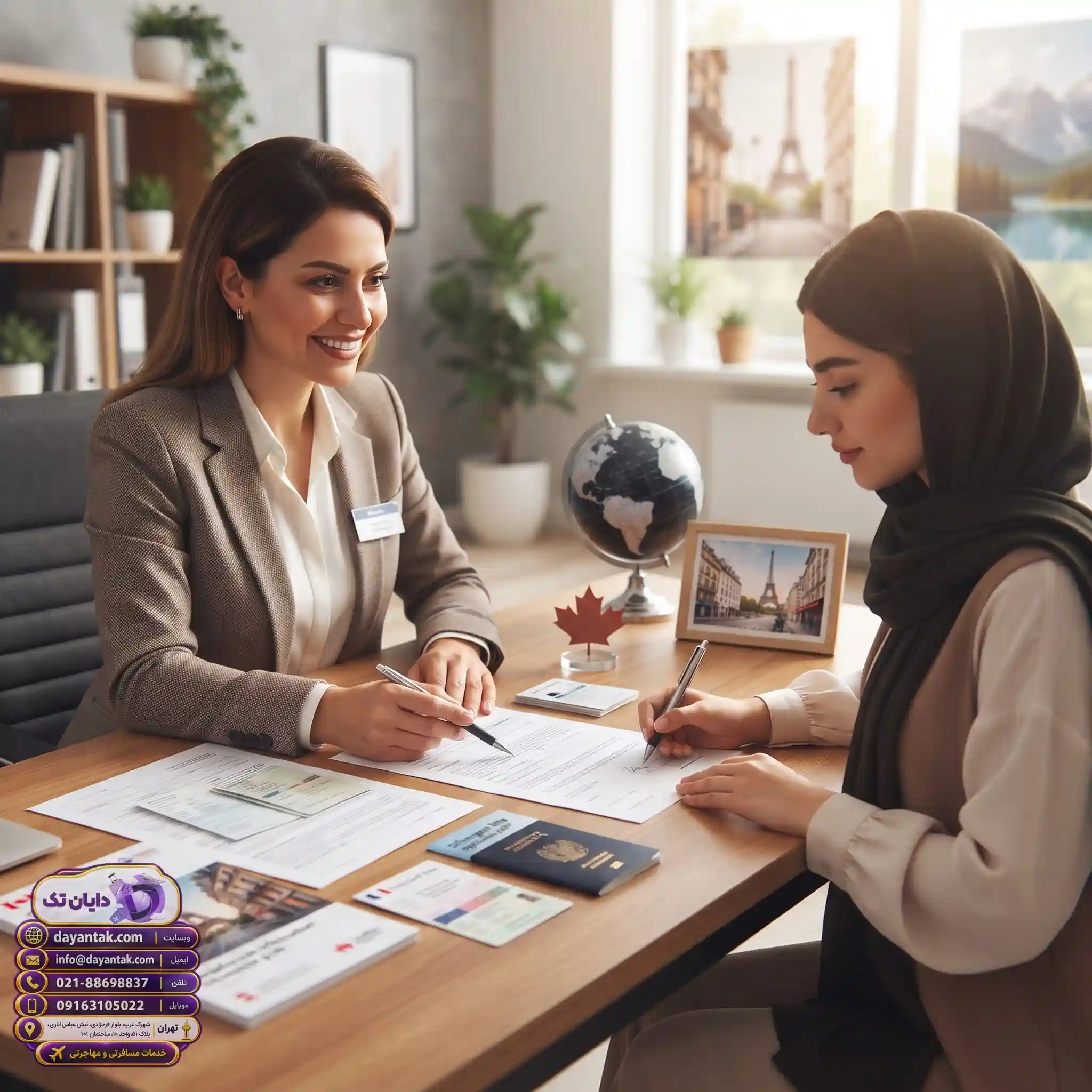مدارک لازم برای ویزای فرانسه و راهنمای اخذ ویزای کانادا دایان