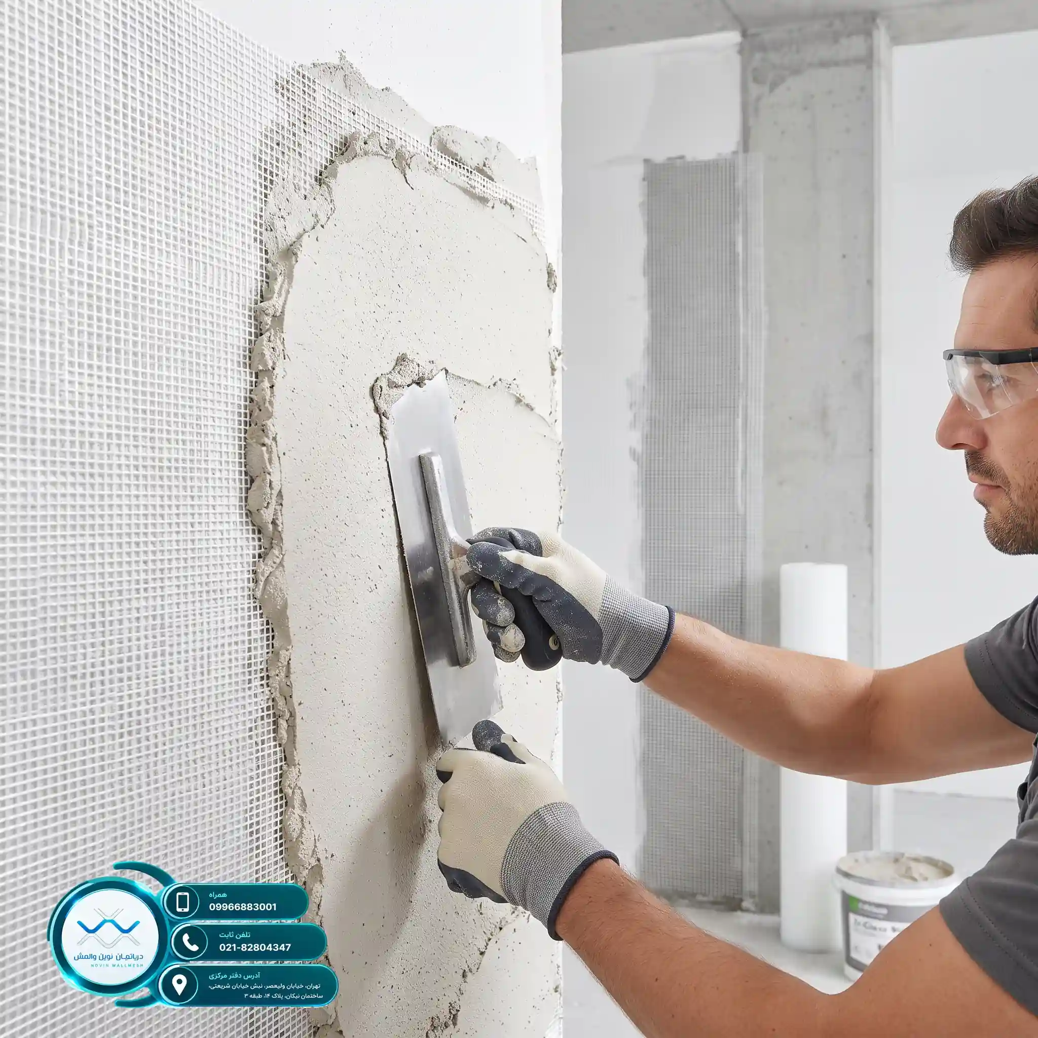 کاهش هزینه اجرای وال مش فایبرگلاس Zr-Glass تضمینی