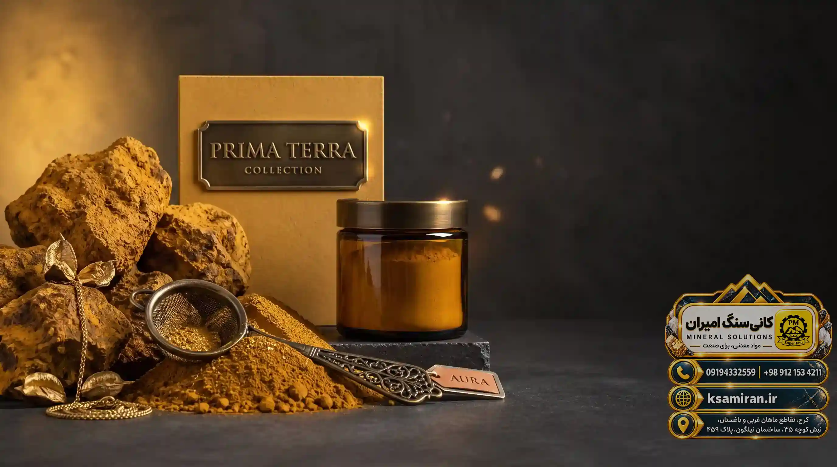 عوامل کلیدی مؤثر بر انتخاب دانه‌بندی اکسید لیمونیت