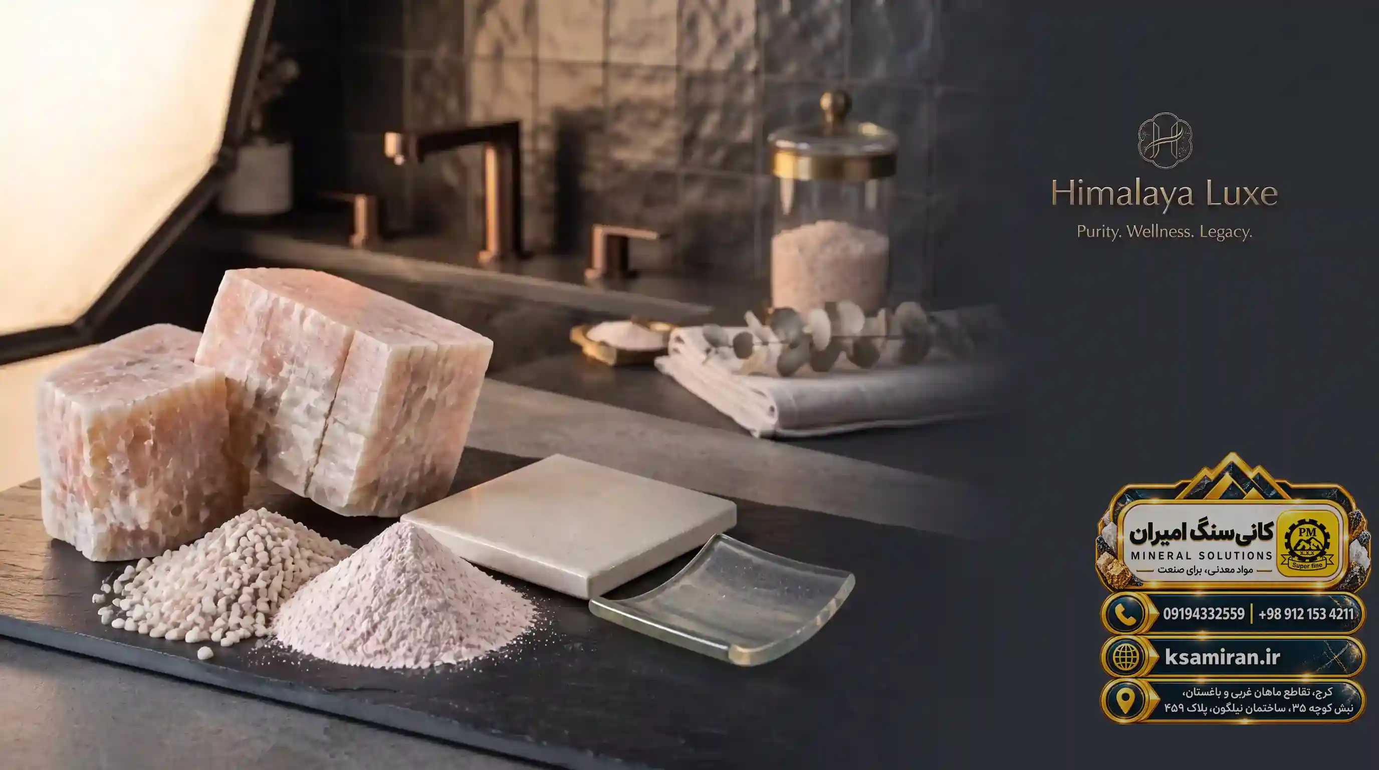 The Vital Role of Feldspar in the Glassmaking Industry