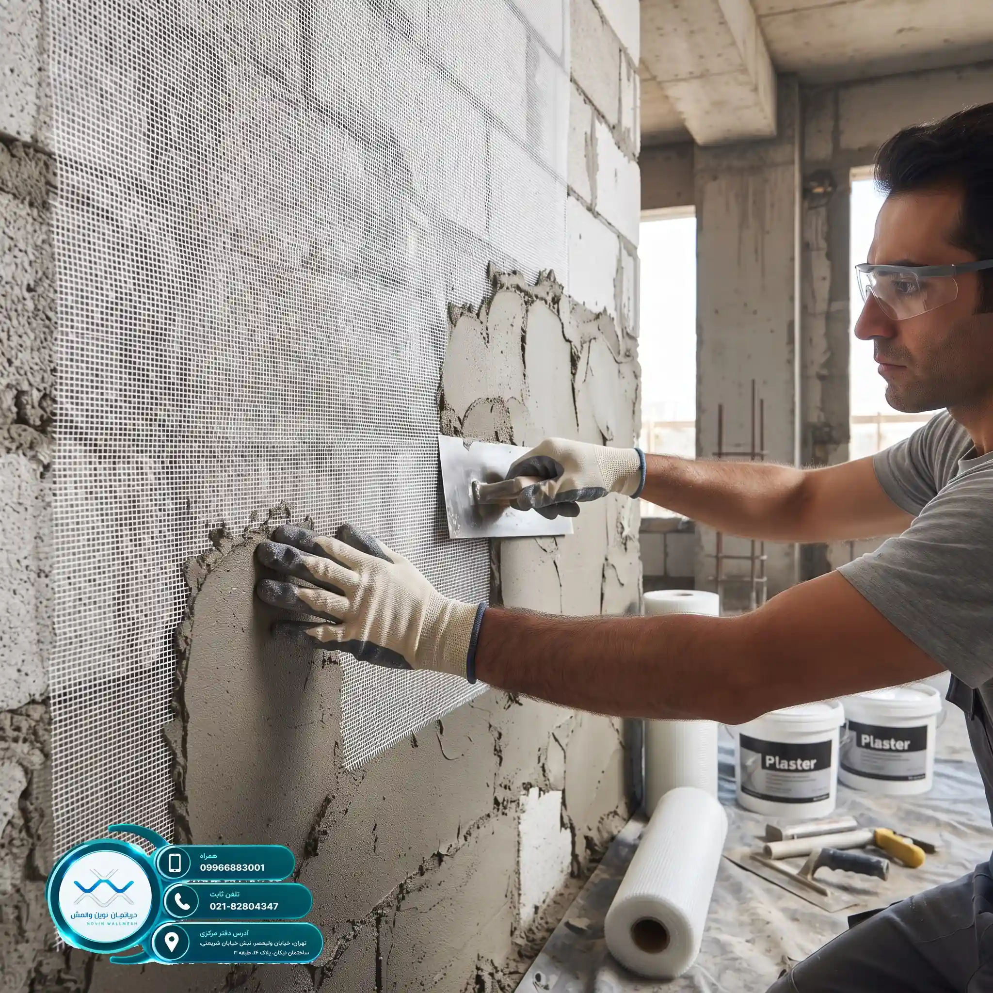 هزینه اجرای وال مش با مش فایبرگلاس Zr-Glass مقاوم در برابر قلیا