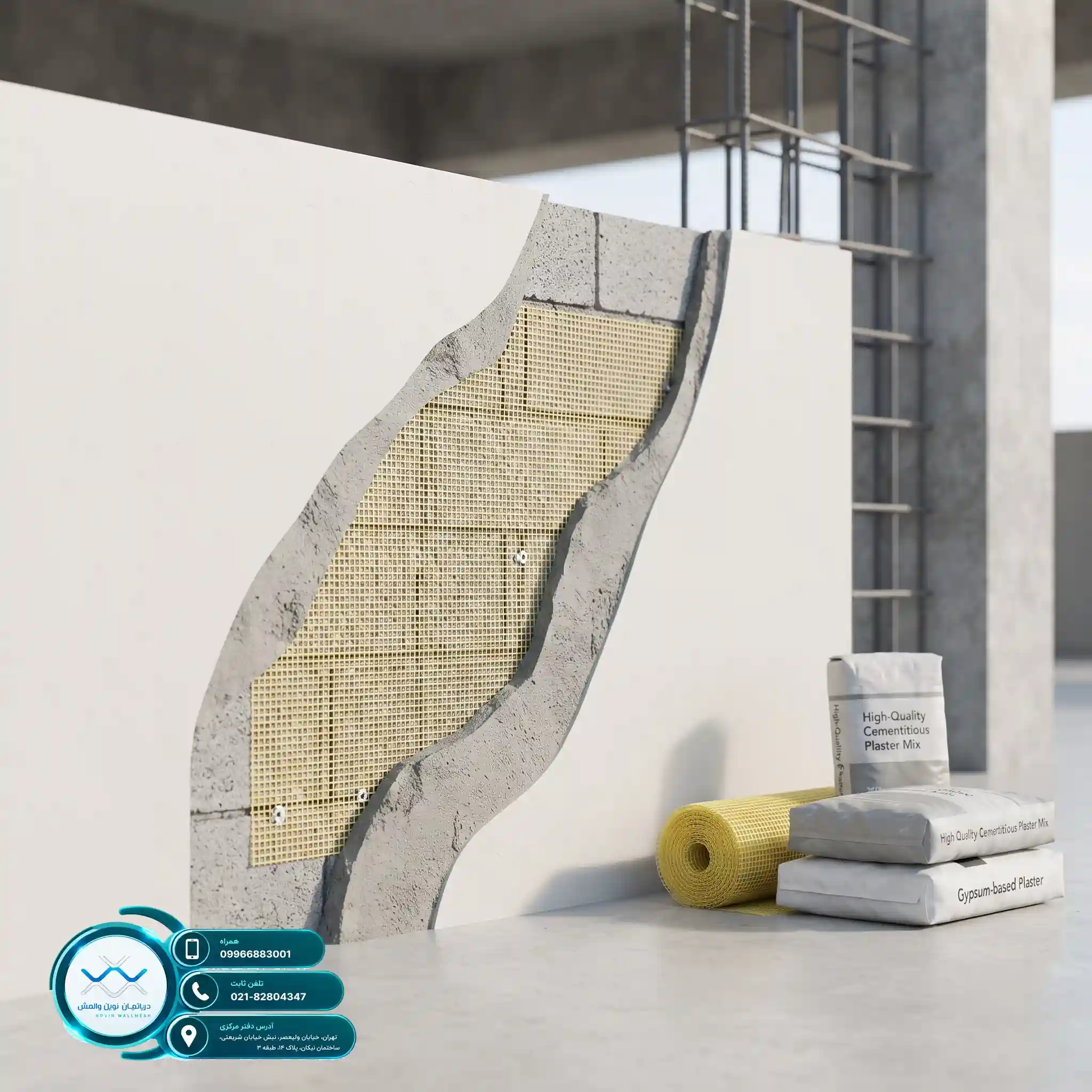 هزینه اجرای وال مش و خرید مش Zr-Glass مقاوم در برابر زلزله