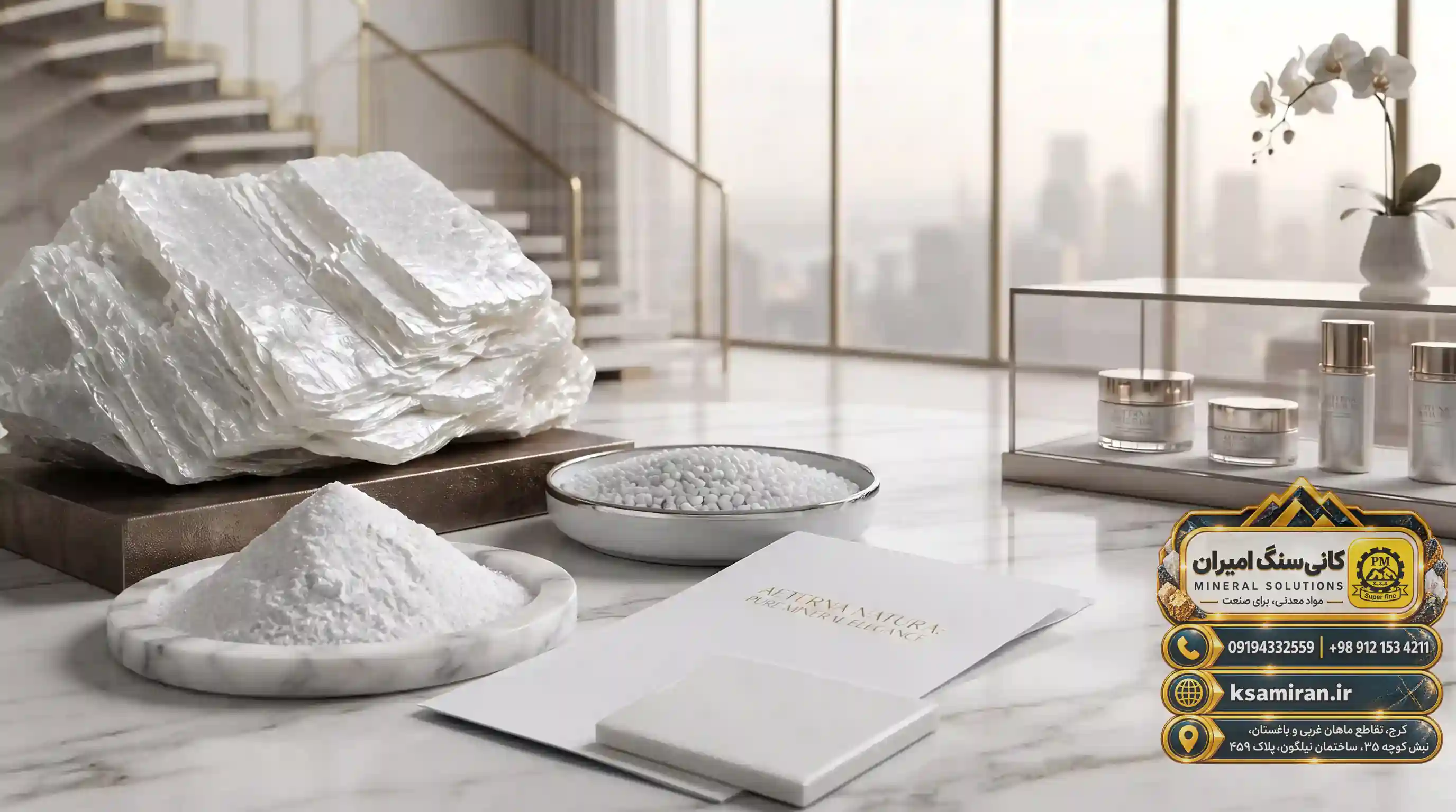 Application of White Talc in the Ceramic and Tile Industry