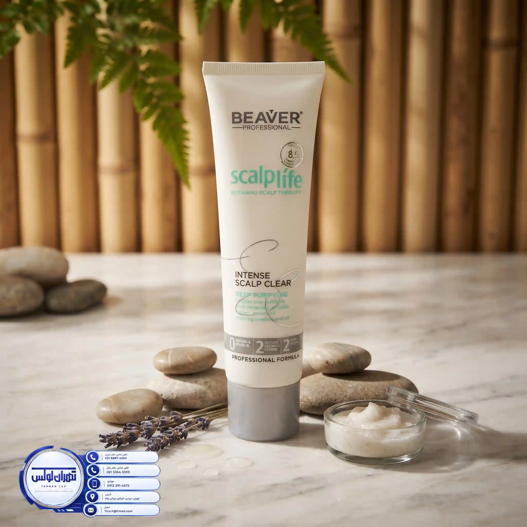 اسکراب اسکالپ بیور | BEAVER Scalp Scrub تقویت موهای نازک
