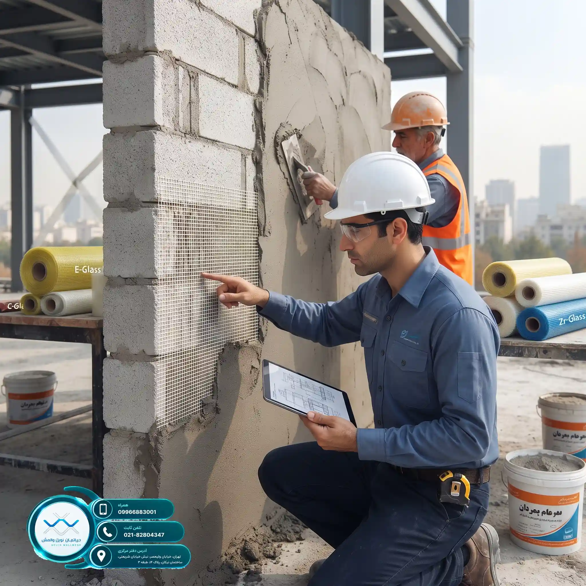 پکیج اقتصادی هزینه اجرای وال مش همراه با مشاوره رایگان