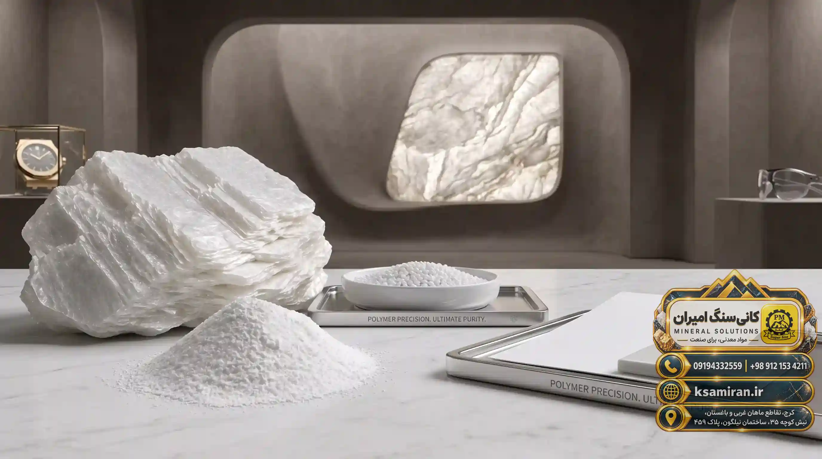 Application Standards of White Talc in Various Industries