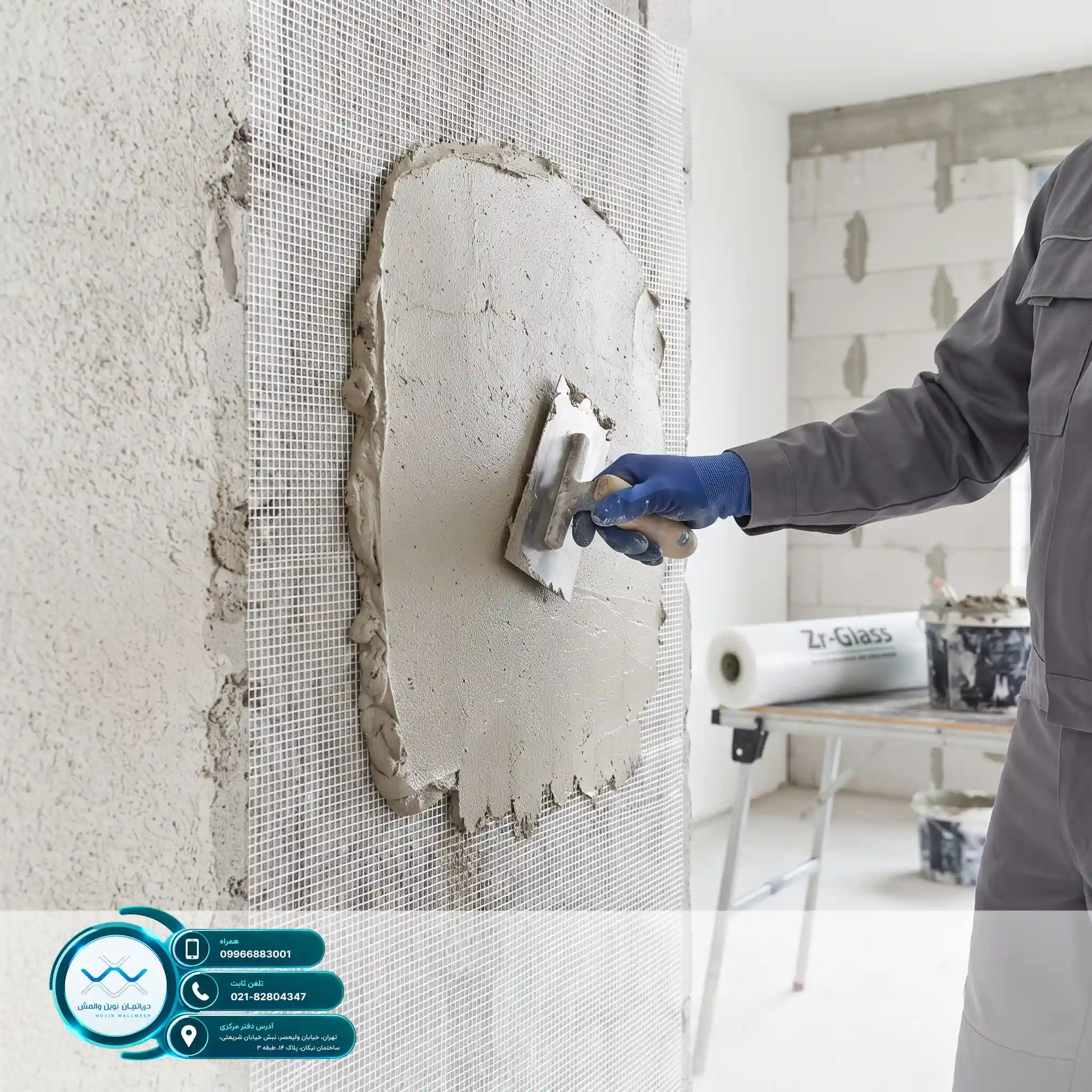 سفارش مش فایبرگلاس Zr-Glass با هزینه اجرای وال مش