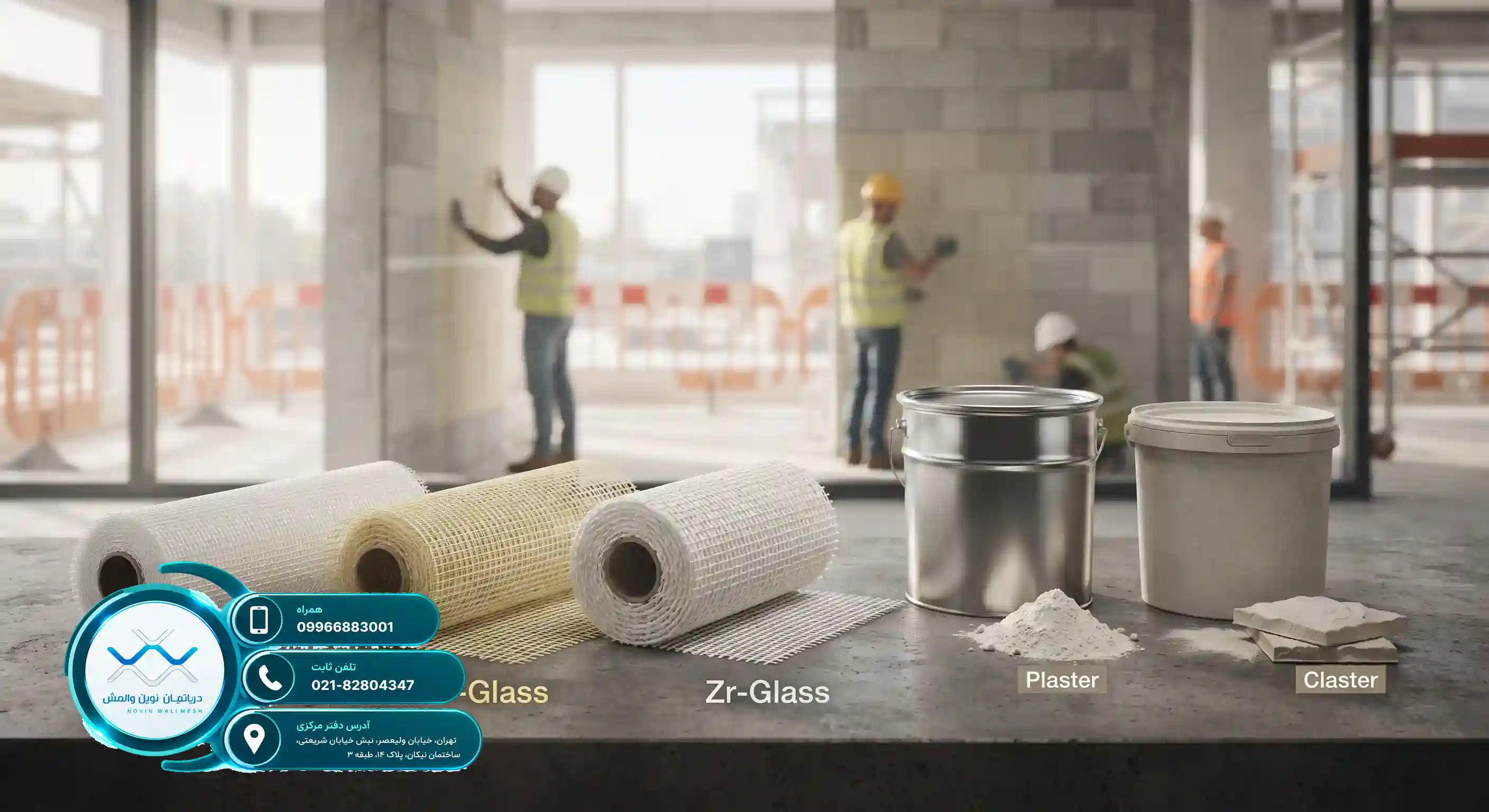 🏢 دراسة ملاط الأسمنت وتكاليف تنفيذه