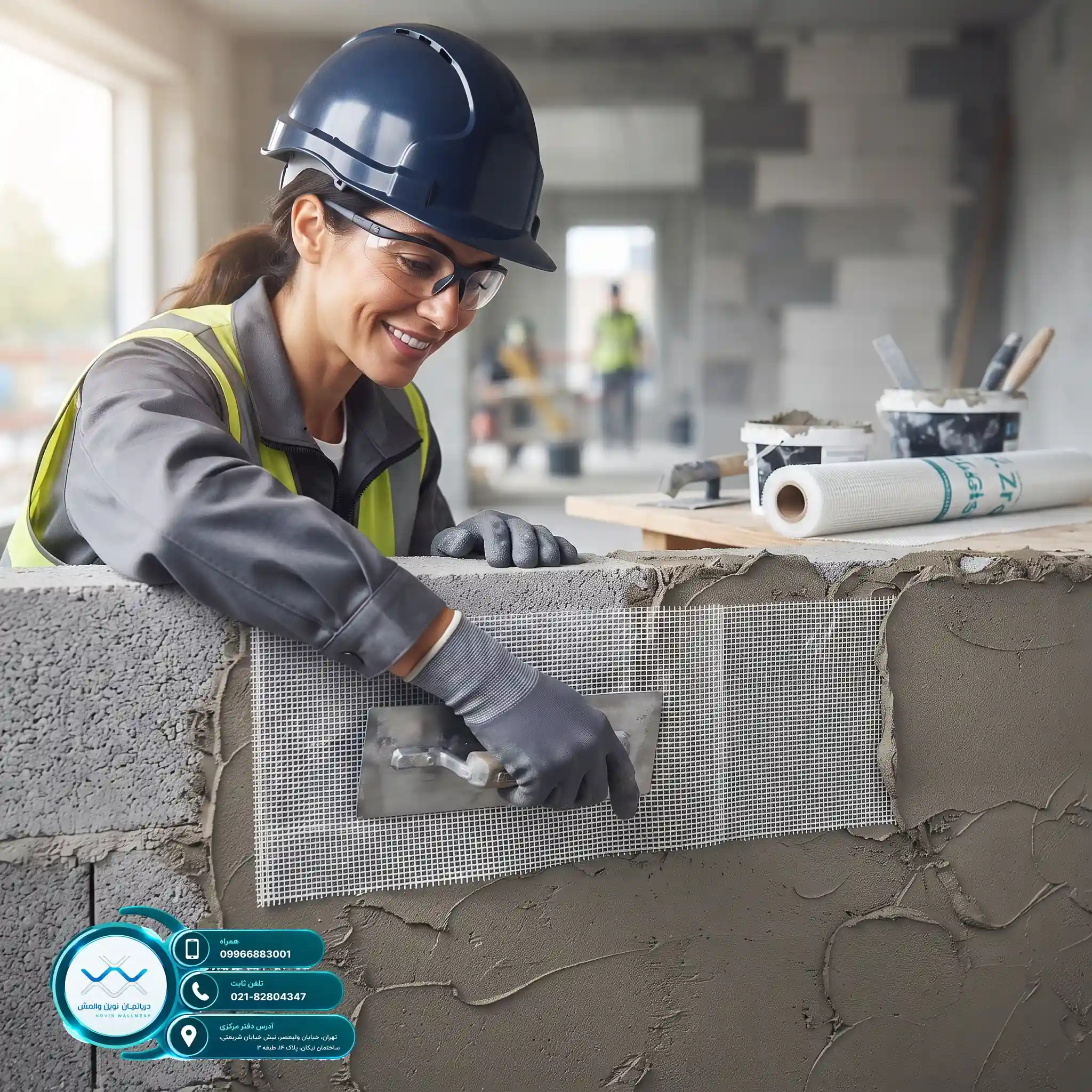 هزینه اجرای وال مش با مش فایبرگلاس Zr-Glass با دوام بالا و تضمینی