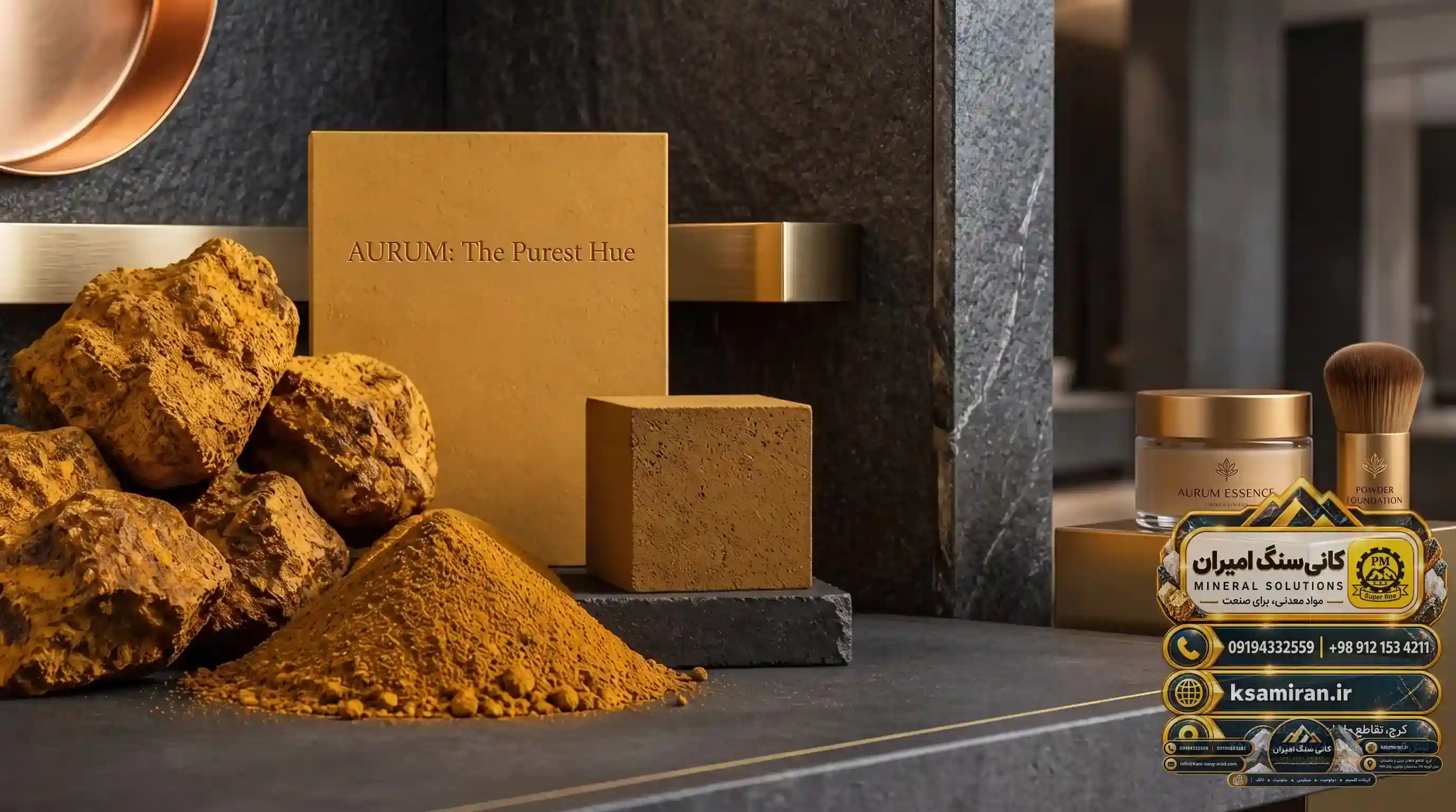 Examining the Application of Limonite Oxide (Gol Mash) in the Rubber and Plastics Industries