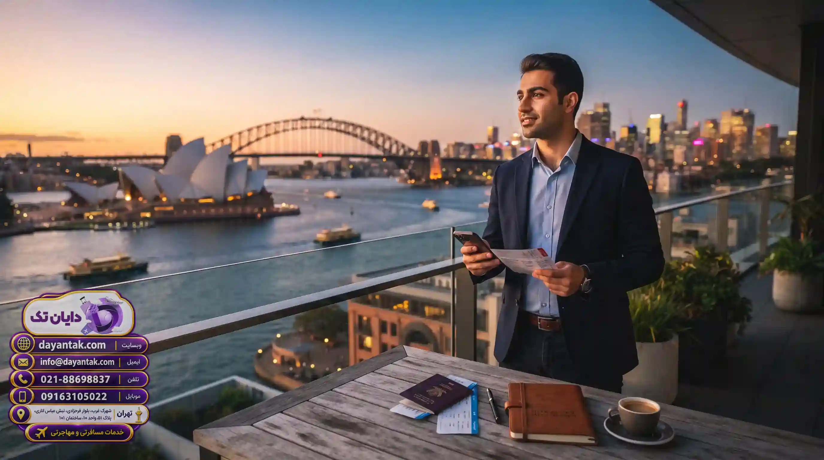 🏢 جاب آفر و ویزاهای اسپانسرشیپ کارفرما
