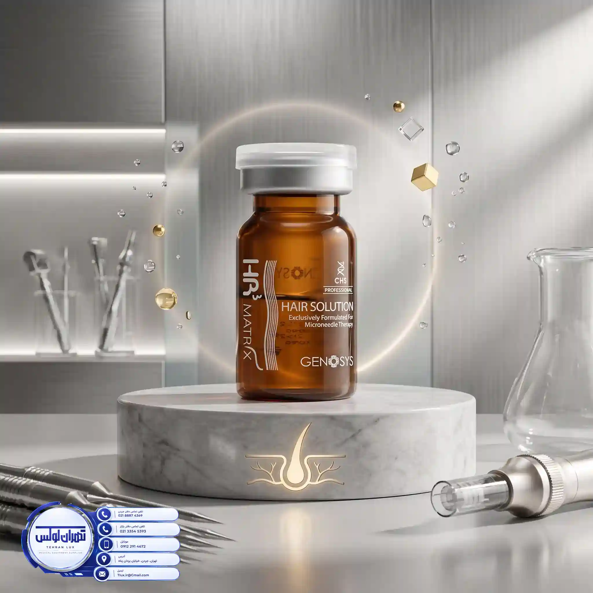 استفاده از کوکتل تقویت ودرمان ریزش مو ژنوسیس | Genosys HR3 Matrix Hair Solution در کلینیک