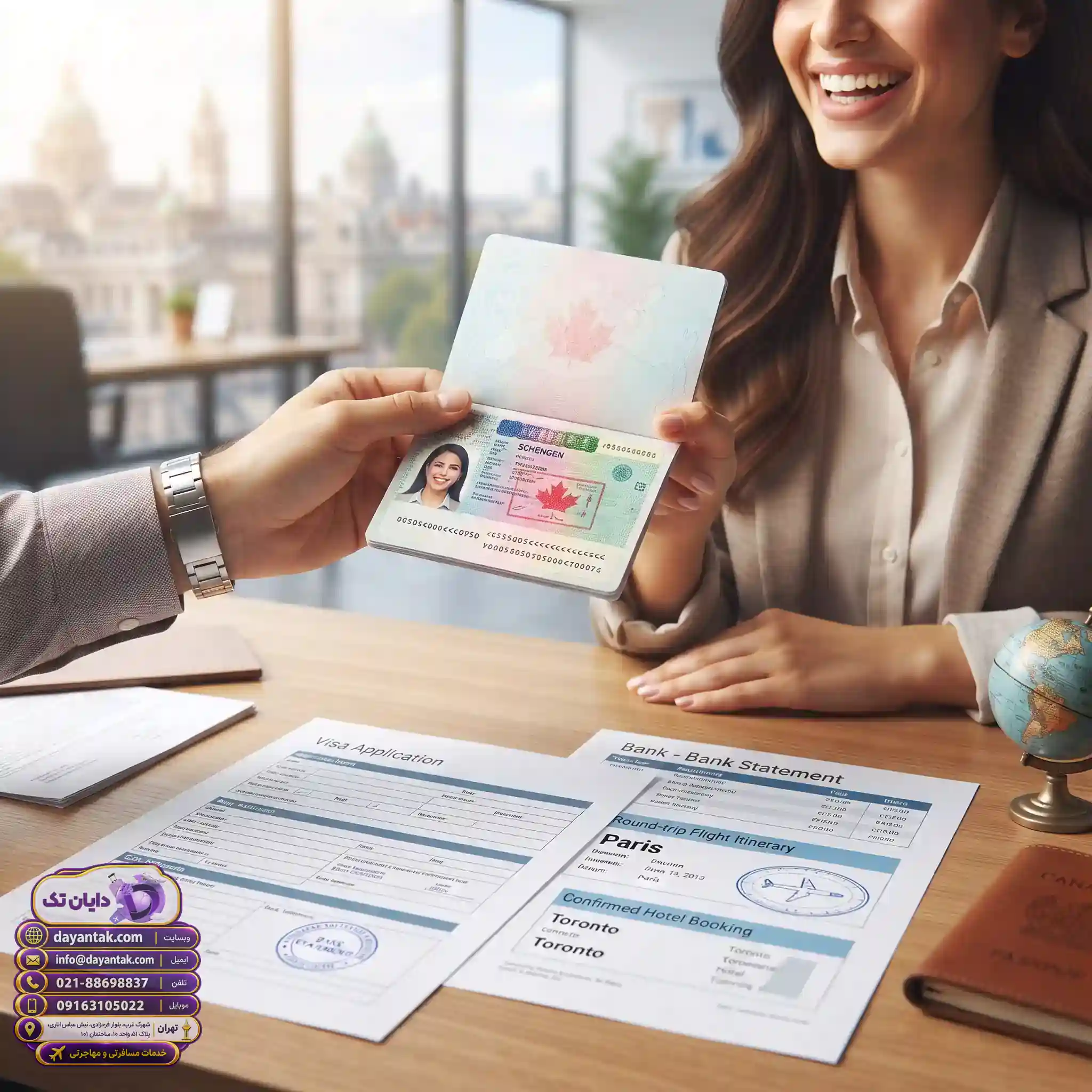تکمیل مدارک لازم برای ویزای توریستی و اخذ تضمینی ویزا با دایان تک