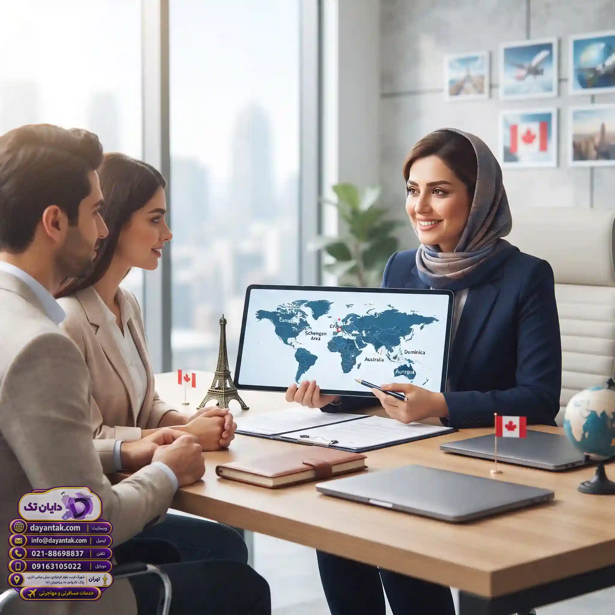 موسسه مهاجرتی دایان تک تضمین کیفیت خدمات را می‌دهد