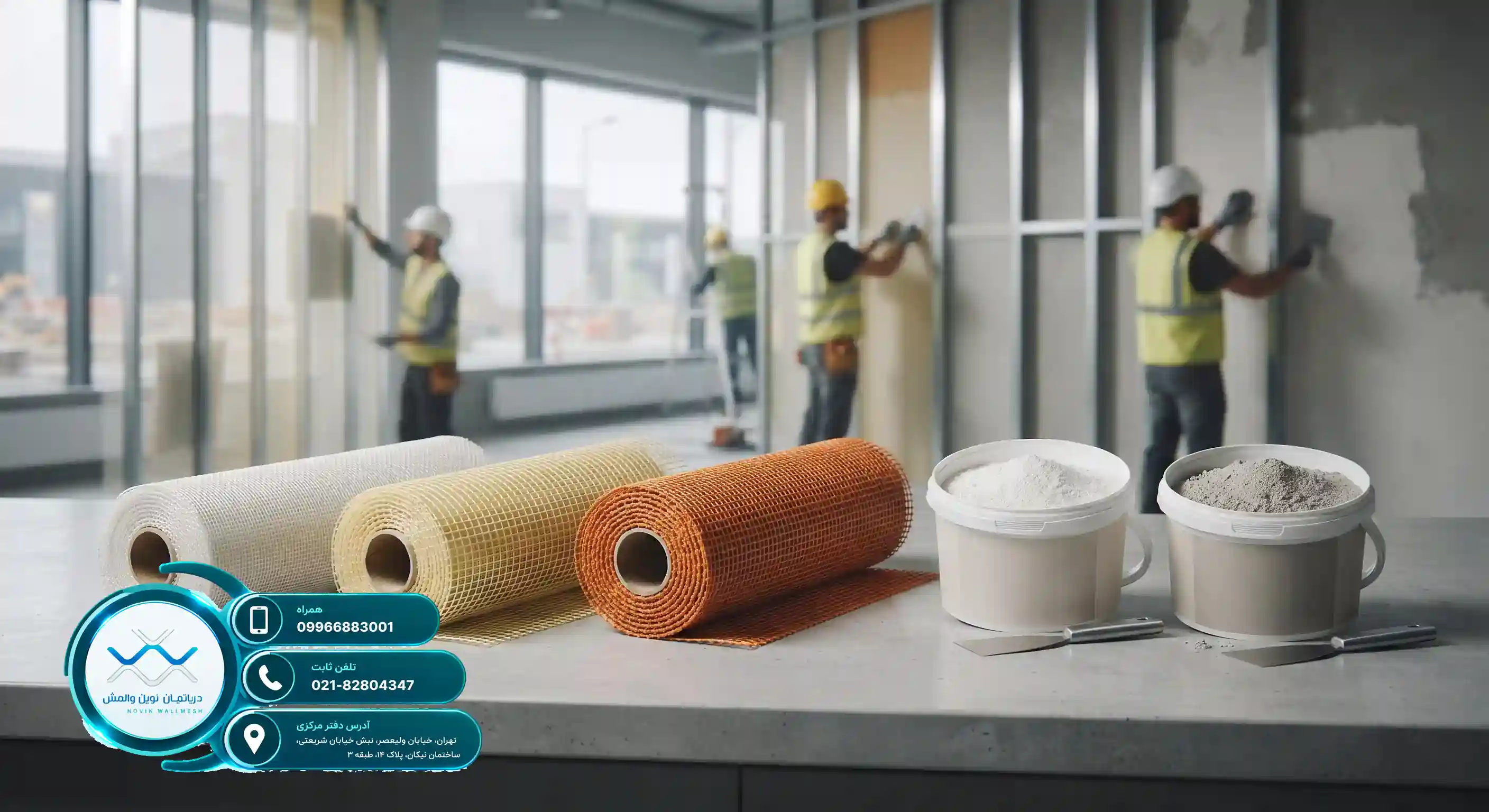 ⚙️ Technical comparison of the wall mesh system with traditional wall posts