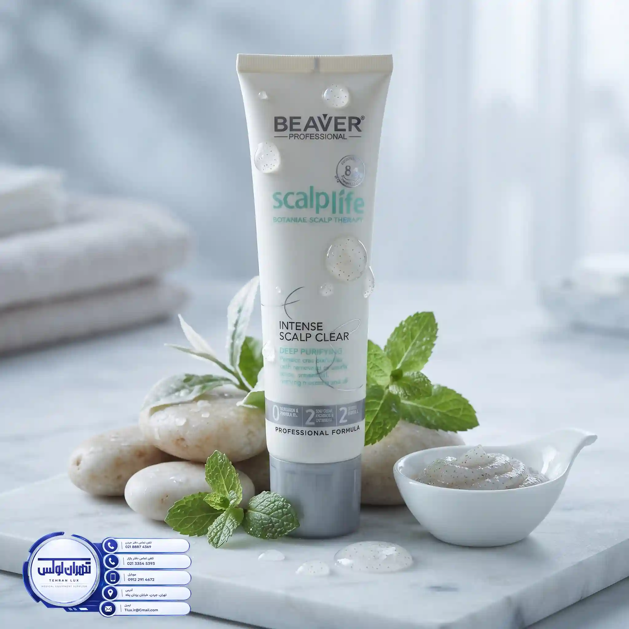 اسکراب اسکالپ بیور | BEAVER Scalp Scrub رفع حساسیت سر