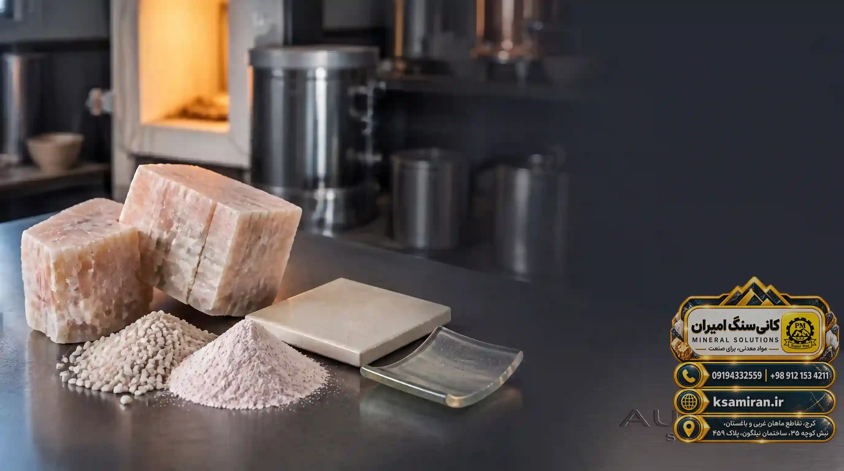 Technical Comparison of Feldspar with Other Mineral Additives