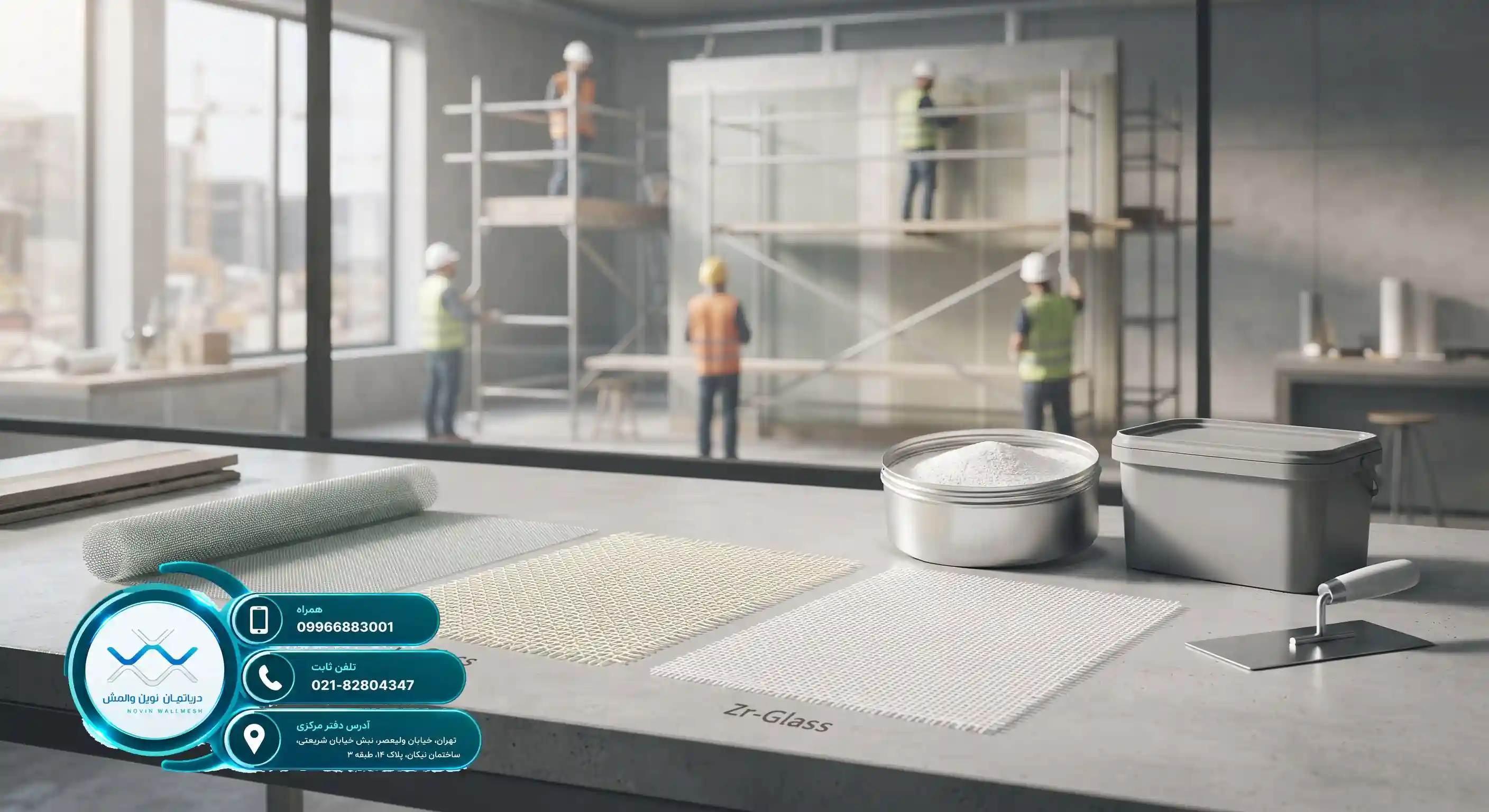 ⚙️ Technical and engineering review of wall reinforcement systems