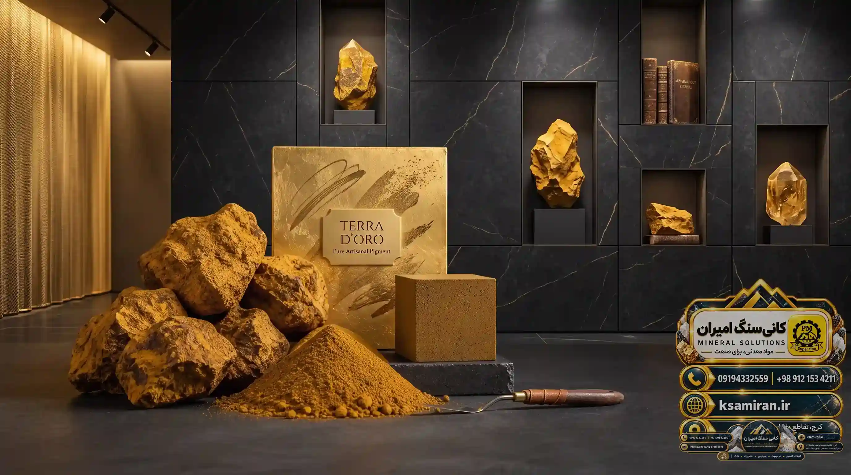 Technical Specifications and Mesh Range in Limonite Oxide (Gol Mash)