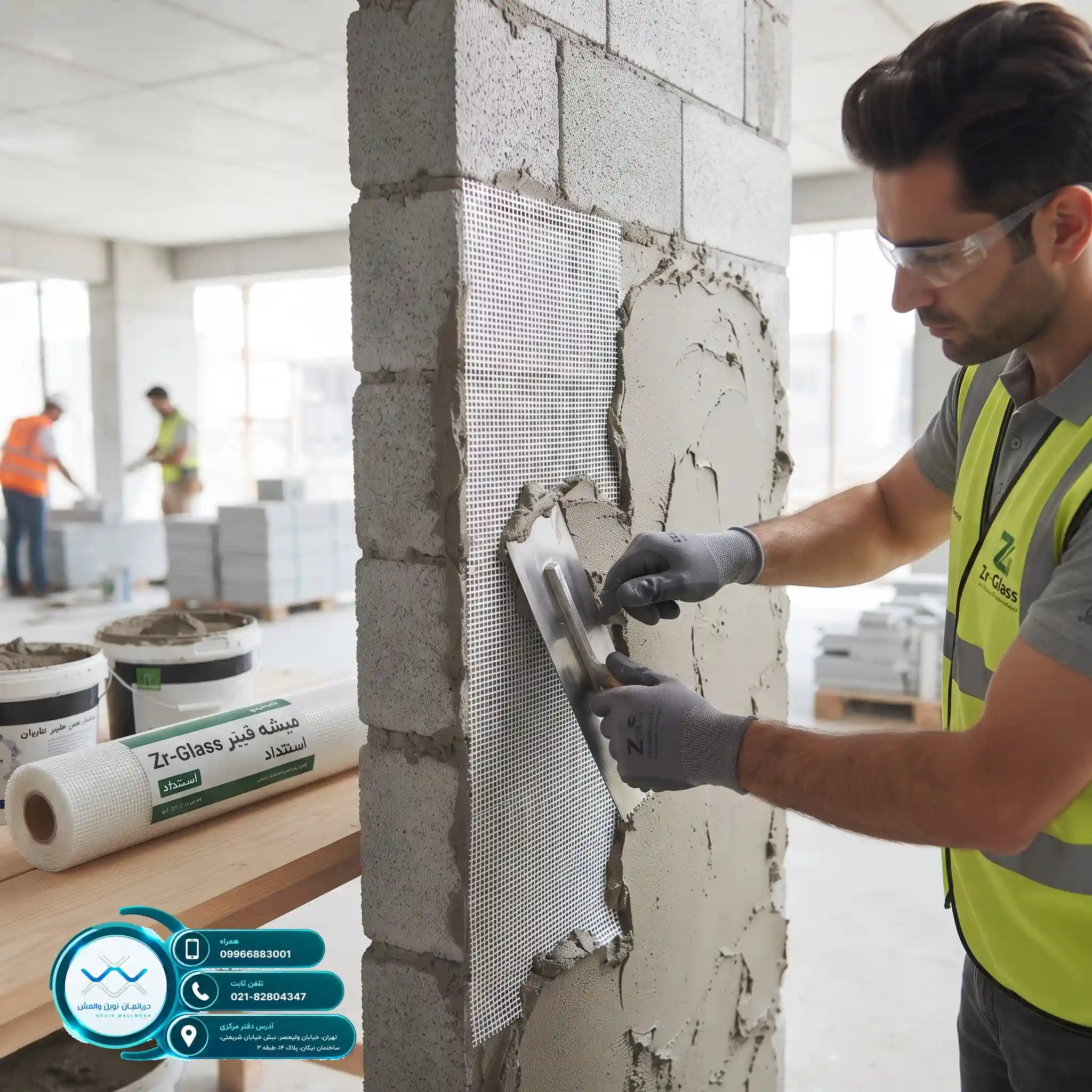 کاهش هزینه اجرای وال مش فایبرگلاس Zr-Glass استاندارد