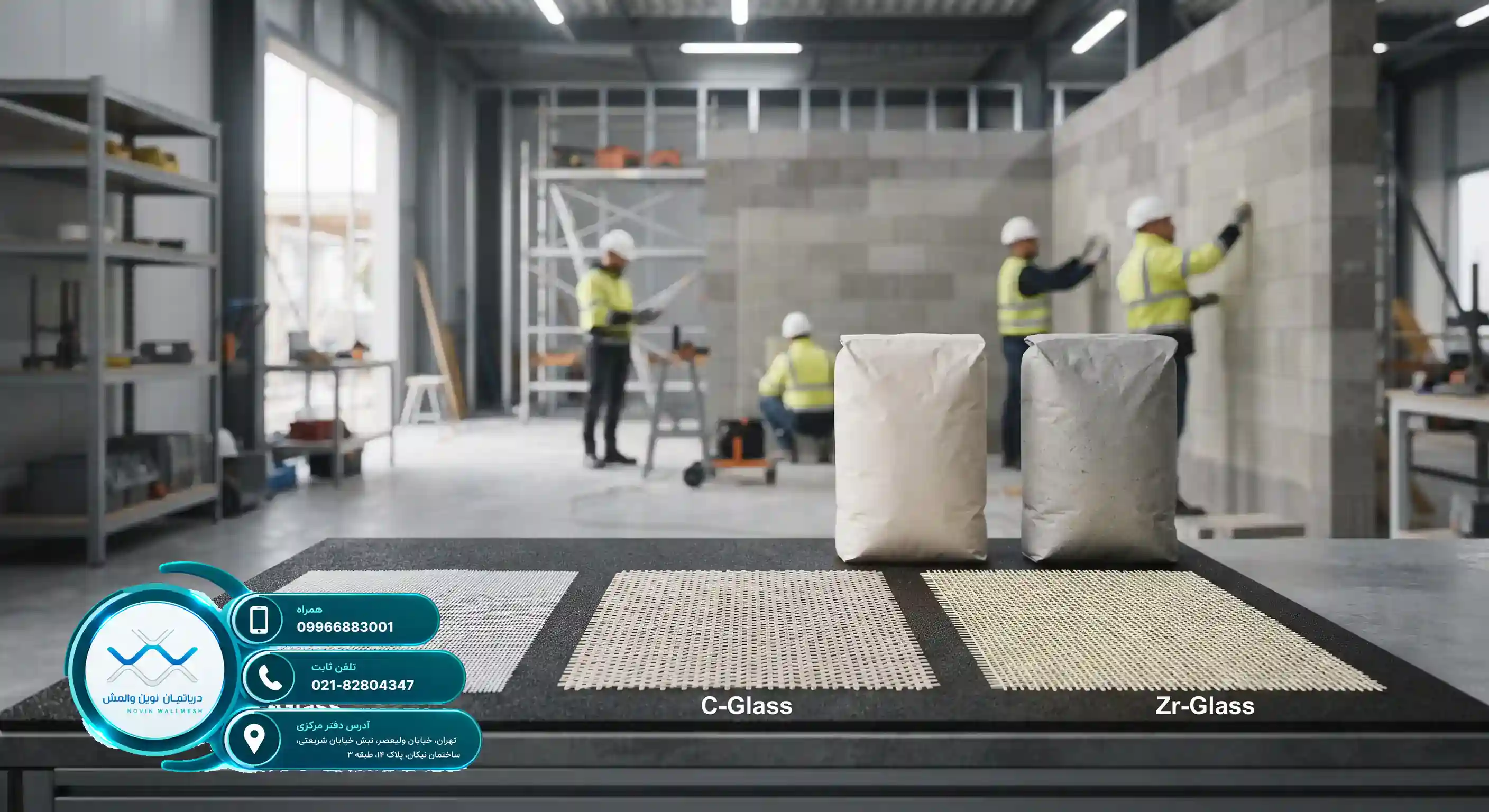 🛠️ Choosing the Right Plaster and Its Impact on Thickness Calculations