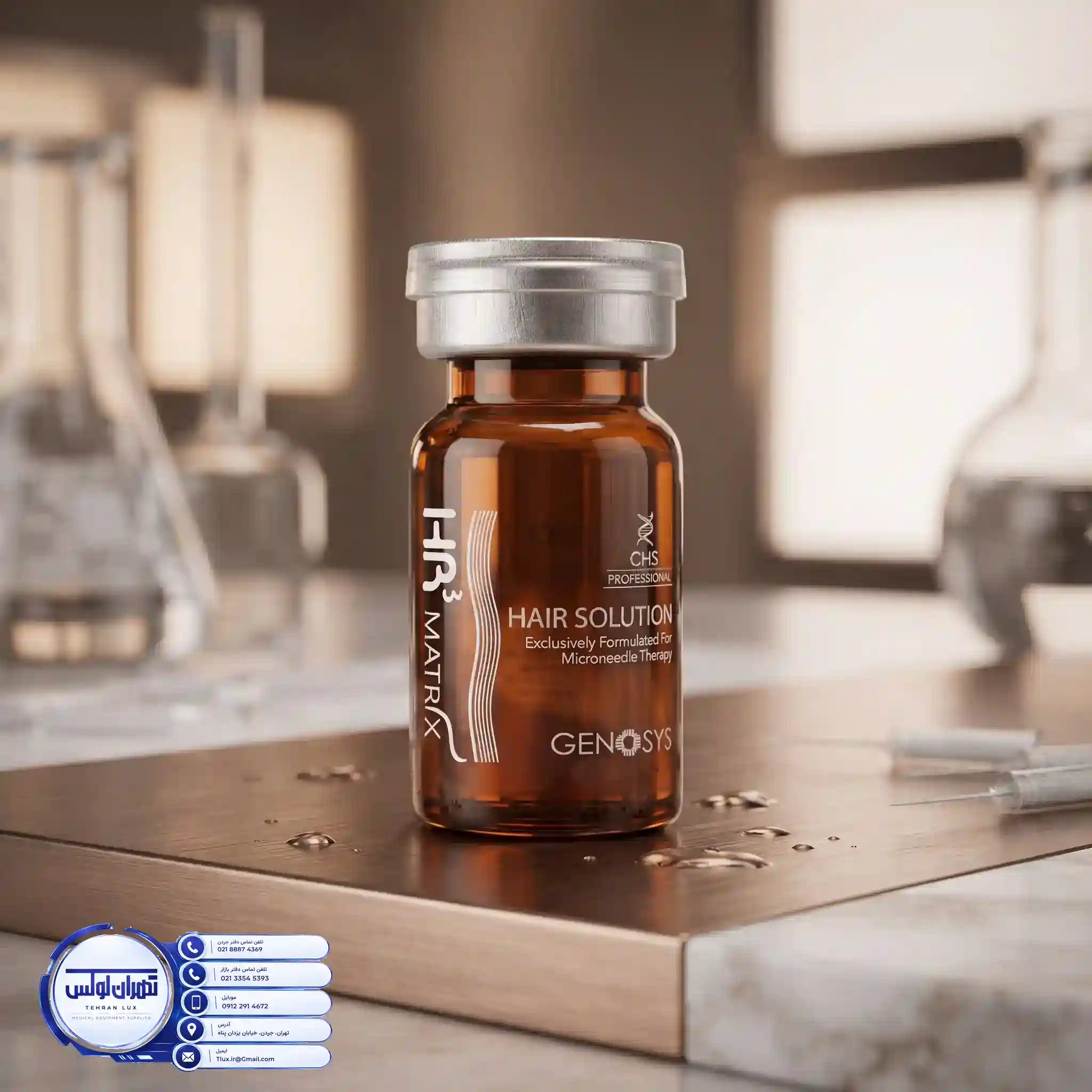 محصول تخصصی کوکتل تقویت ودرمان ریزش مو ژنوسیس | Genosys HR3 Matrix Hair Solution